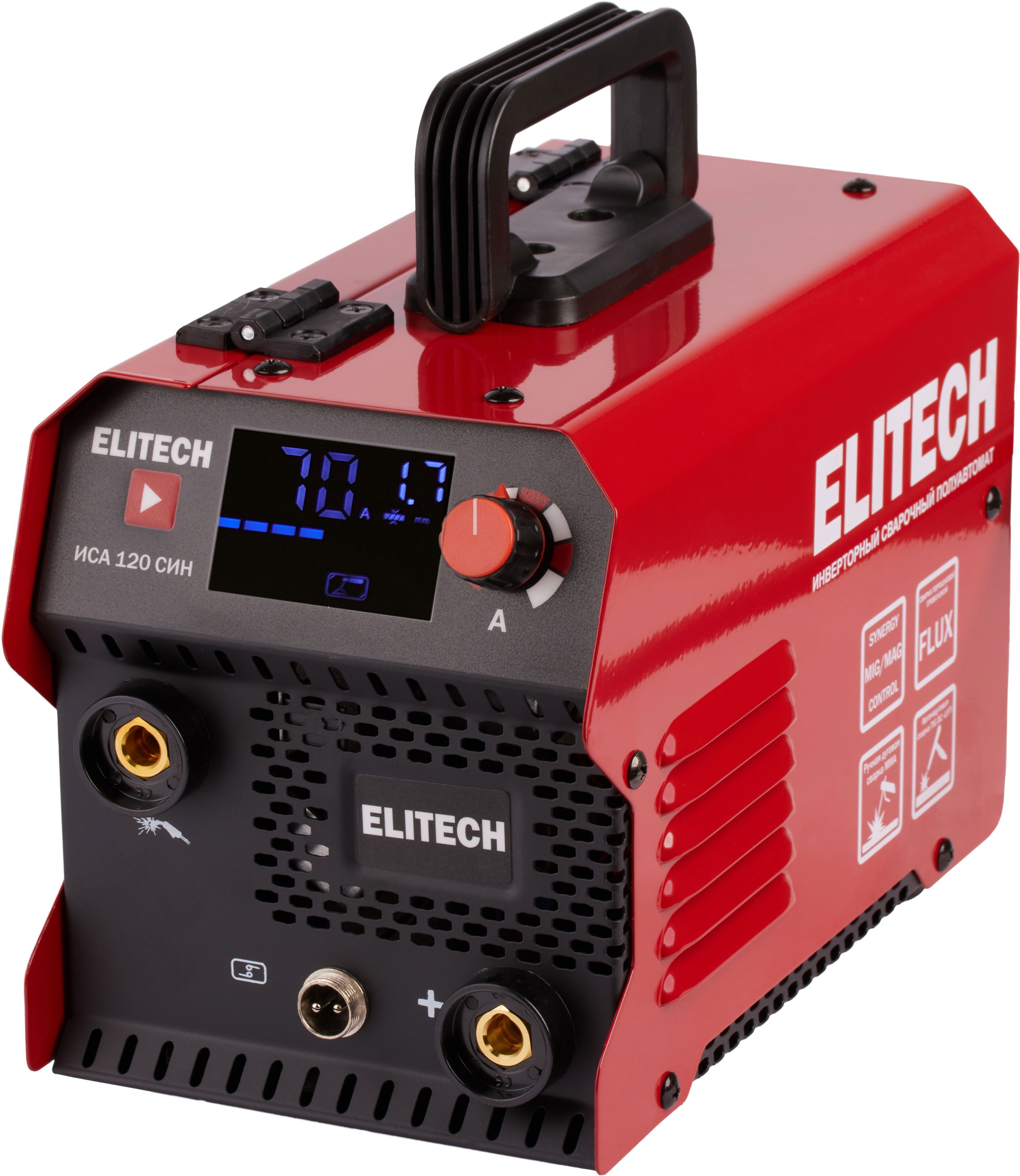 Сварочный полуавтомат инверторный Elitech ИСА120СИН, 120 А, до 3 мм ️ ...