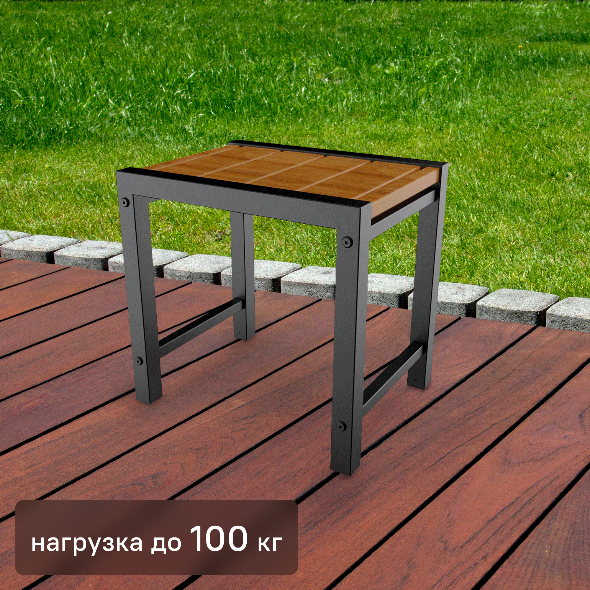 Изображение товара Табурет Loft Delux 38x38x47 см дерево-сталь черный современный дизайн