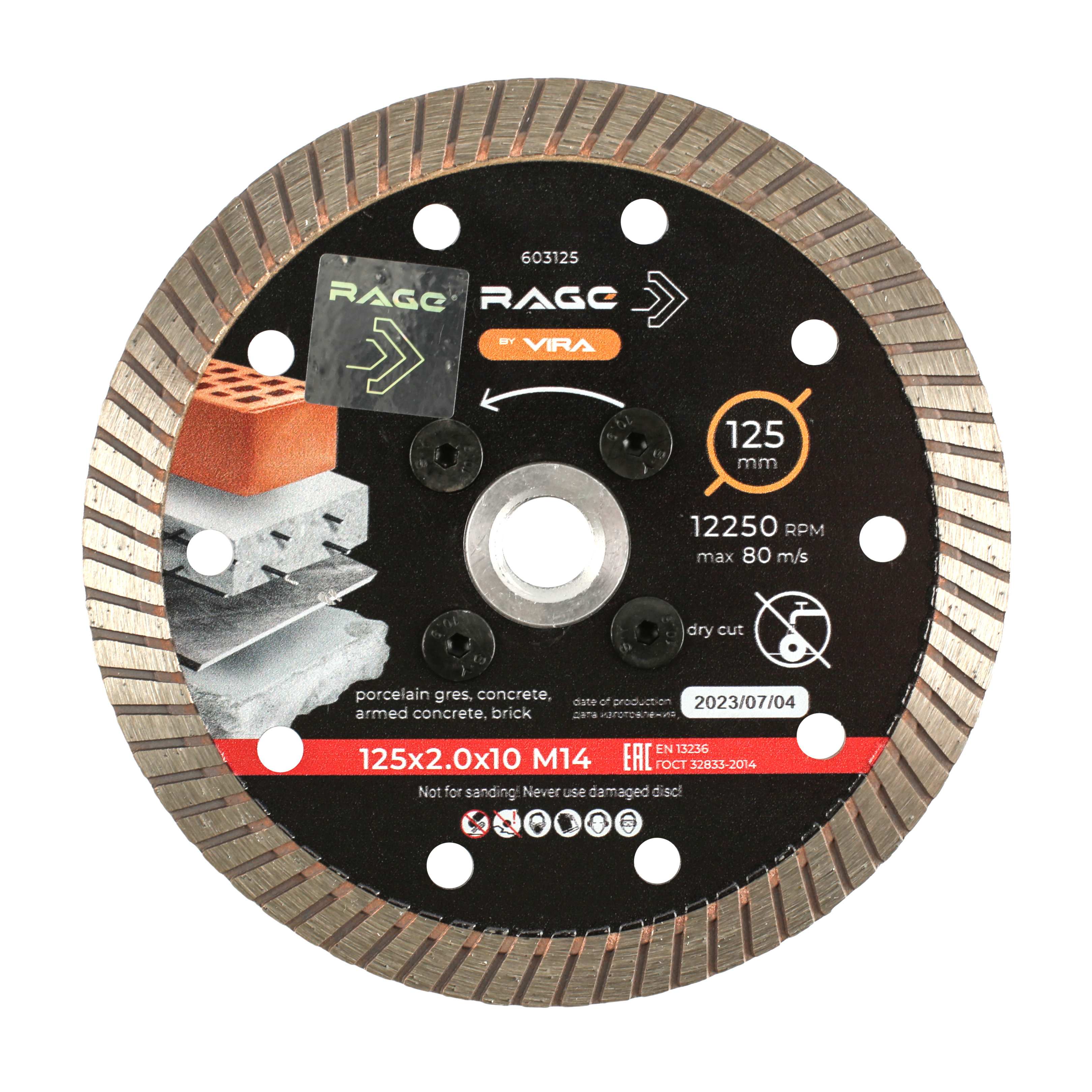 Изображение товара Диск алмазный по бетону Rage 603125 турбо 125xM14x2 мм
