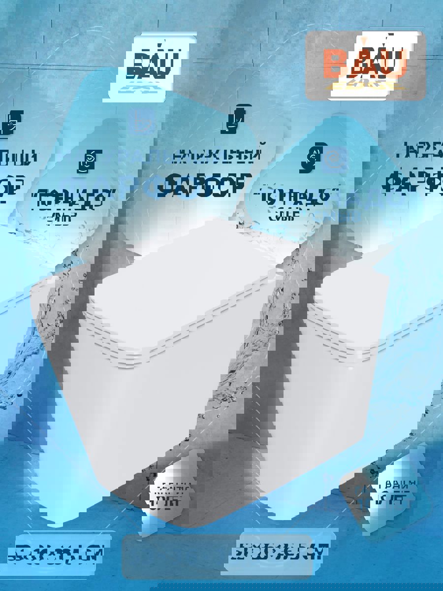 Изображение товара Унитаз подвесной Bauedge BS0001-HQ5 безободковый с сиденьем микролифт