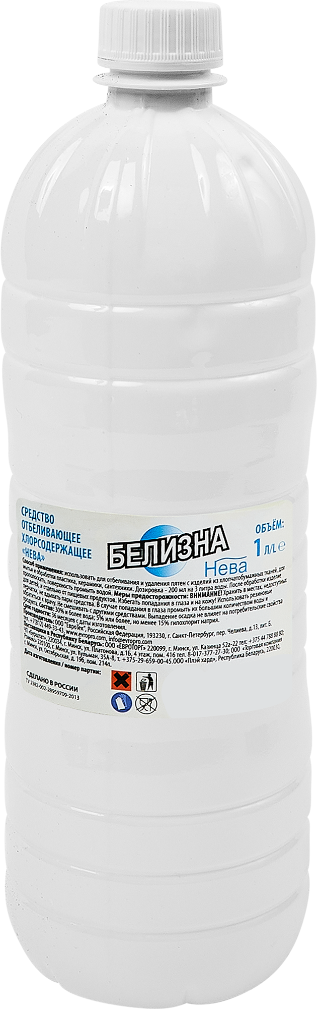 Белизна Нева Отбеливающее средство 1 л