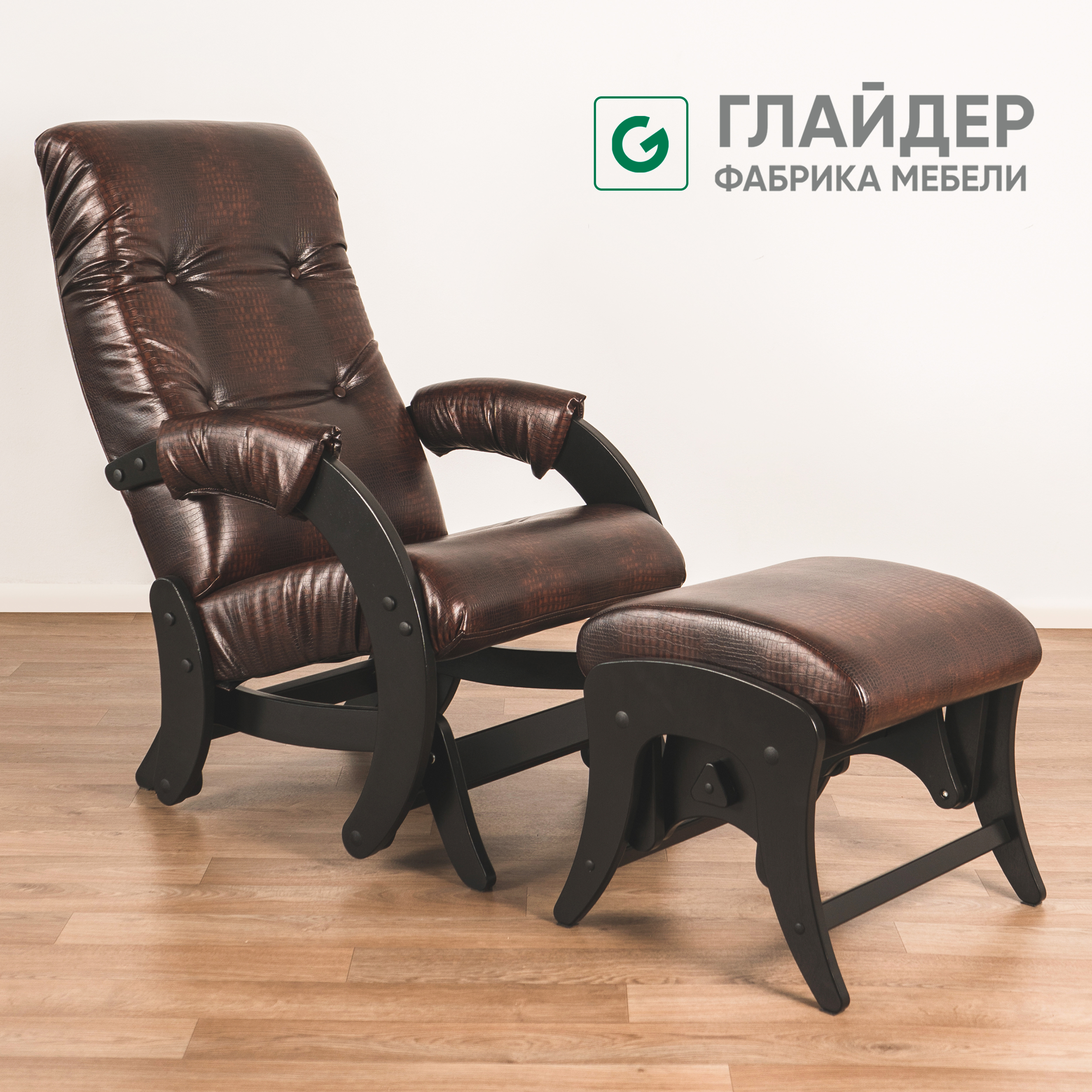 Изображение товара Кресло-качалка с Пуфом Glider 57.4x96x86 см Кожа Венге Россия