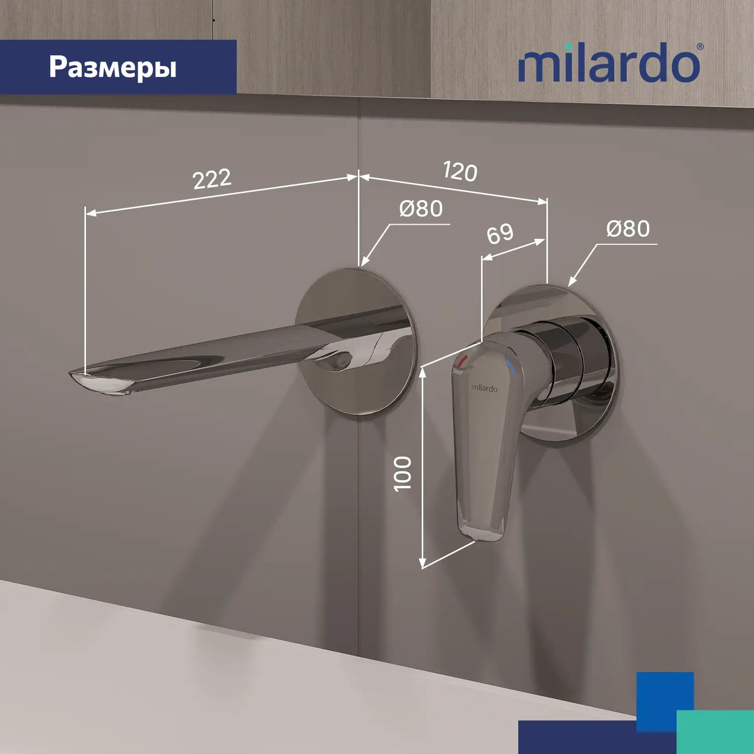 Смеситель для раковины Milardo Dale DALSB00M65, скрытый монтаж, однорычажный, цвет хром - 8