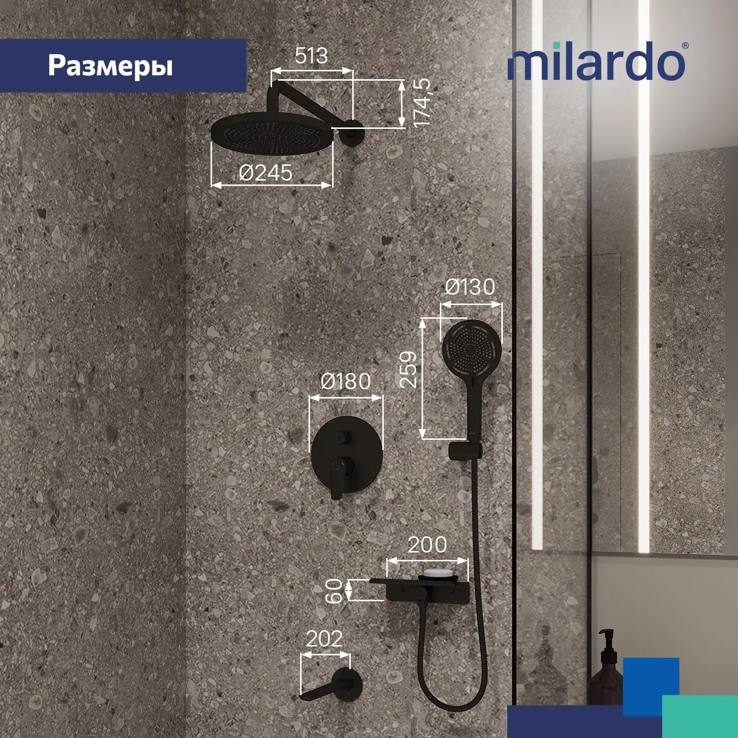 Душевая система Milardo Dale DALBL03M68 скрытого монтажа цвет черный матовый - 8