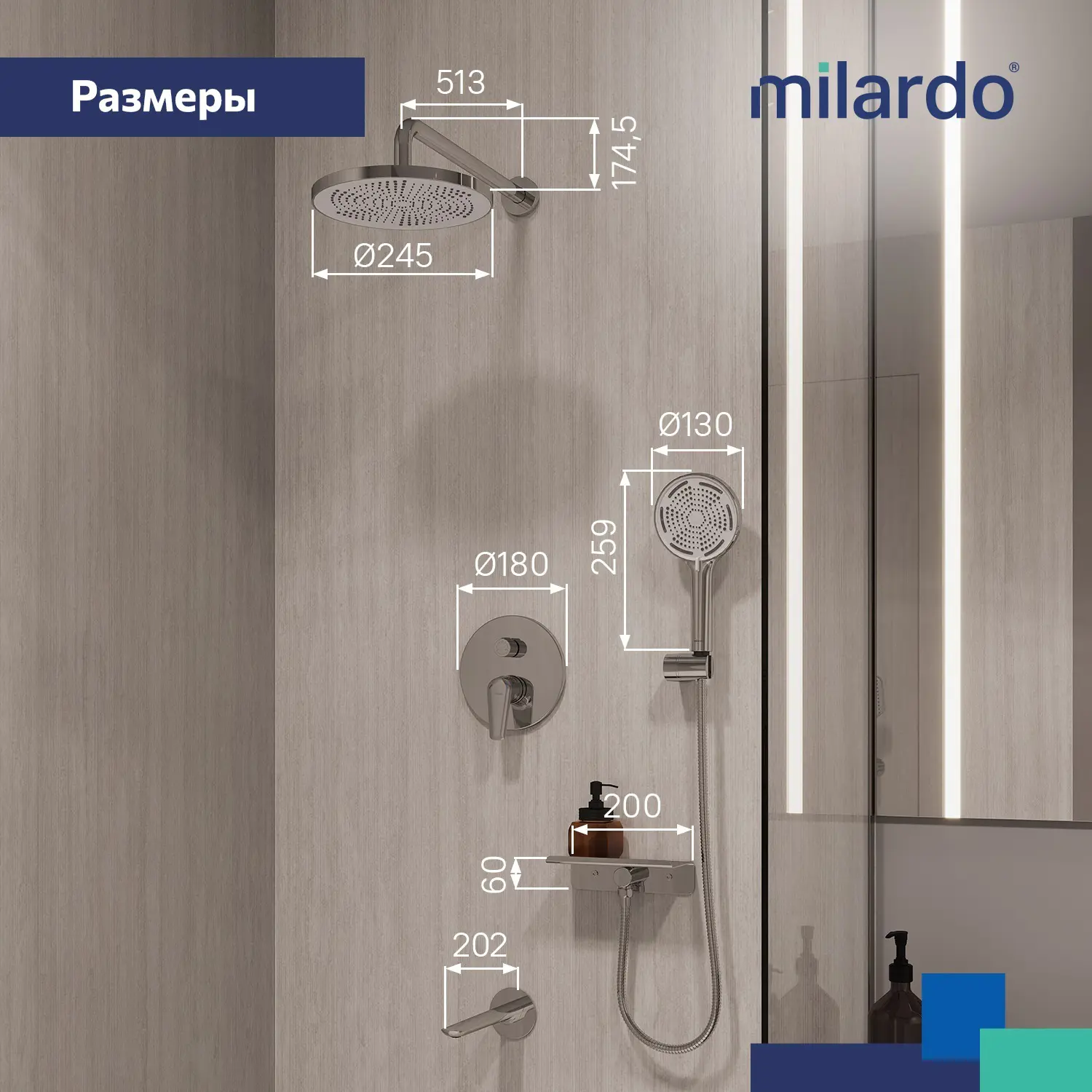 Душевая система Milardo Dale DALSB03M68 скрытого монтажа цвет хром - 9