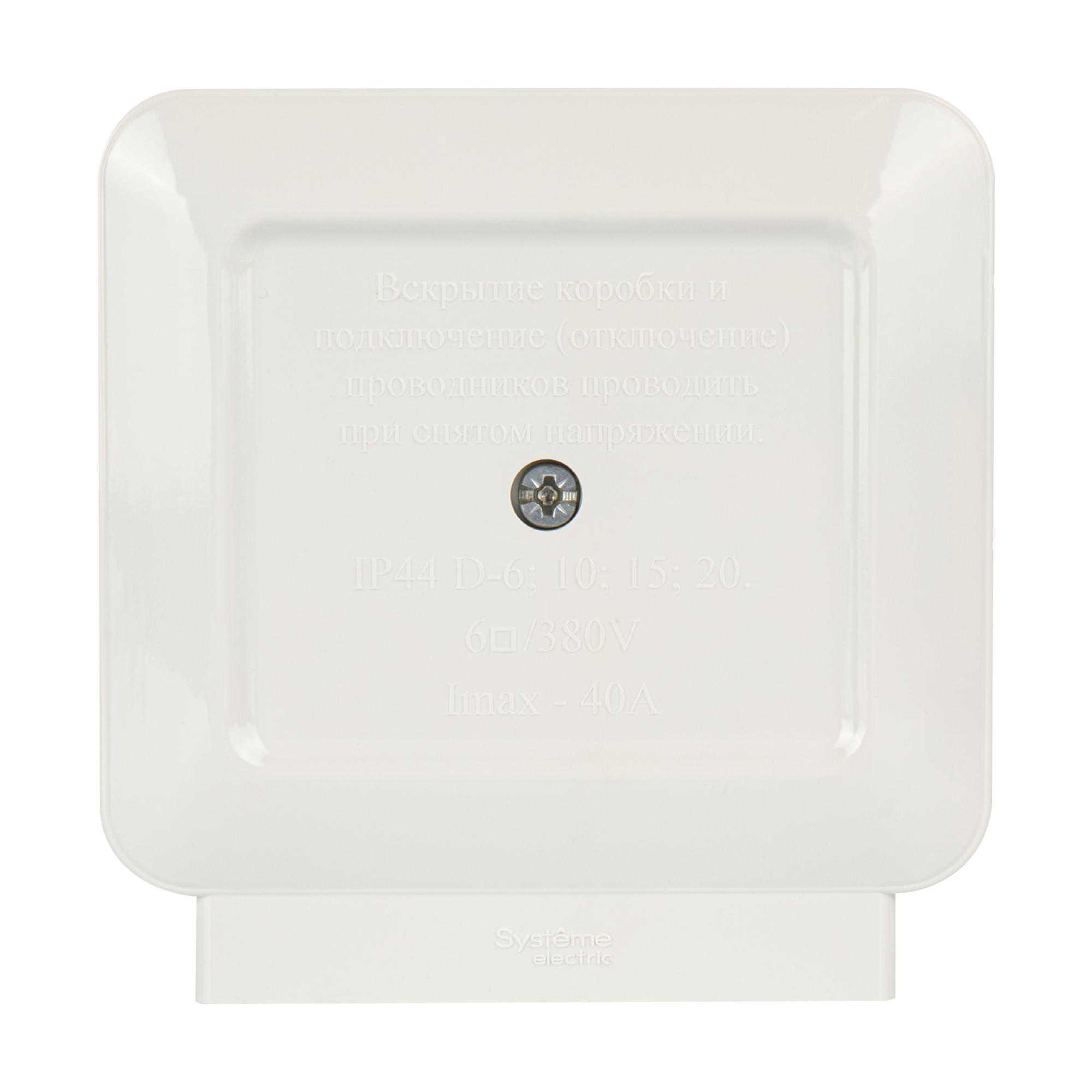 Распределительная коробка Systeme Electric открытая 100x100x35 мм 2 ввода IP44 цвет белый - 1