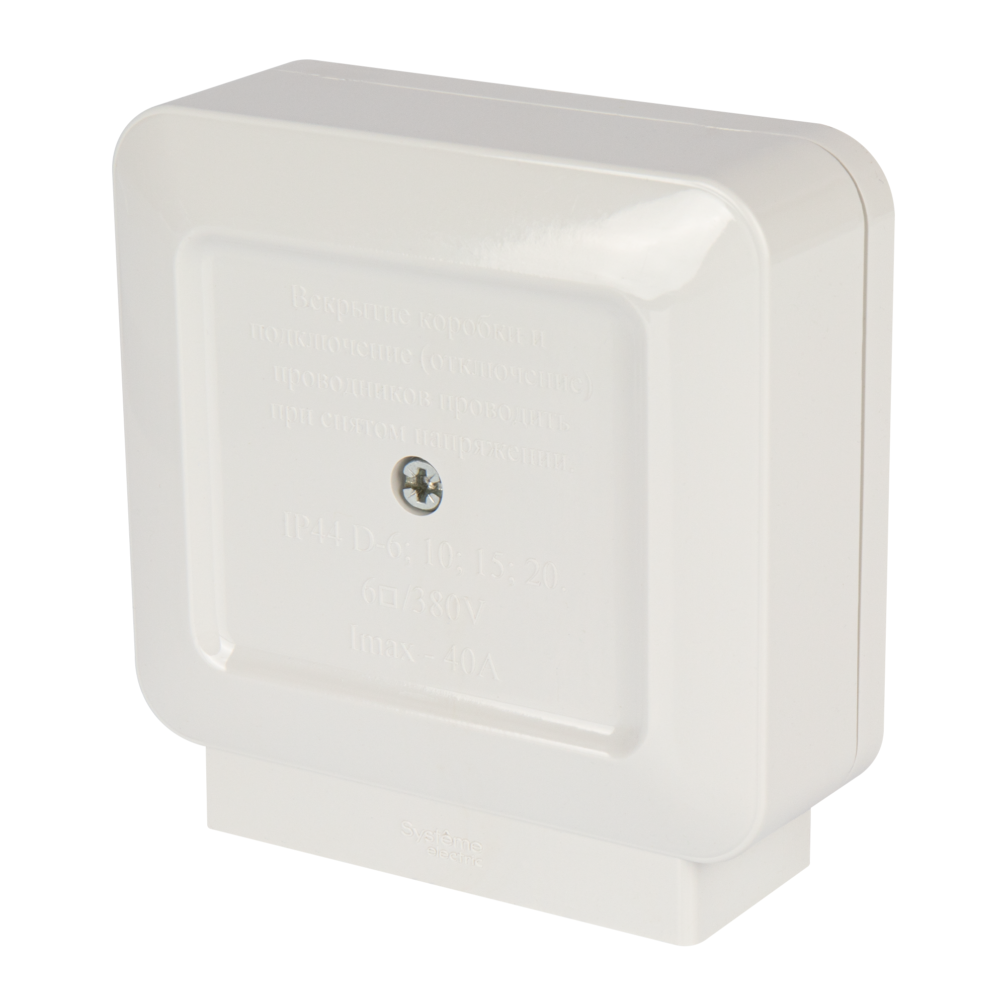 Распределительная коробка Systeme Electric открытая 100x100x35 мм 2 ввода IP44 цвет белый