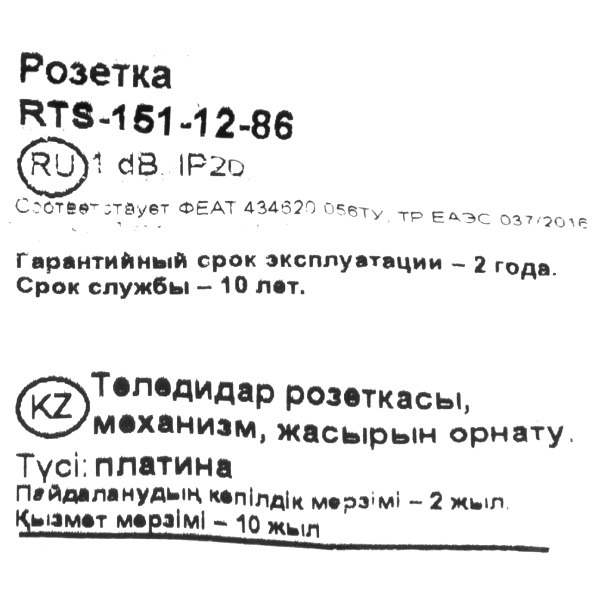 Превью изображения товара