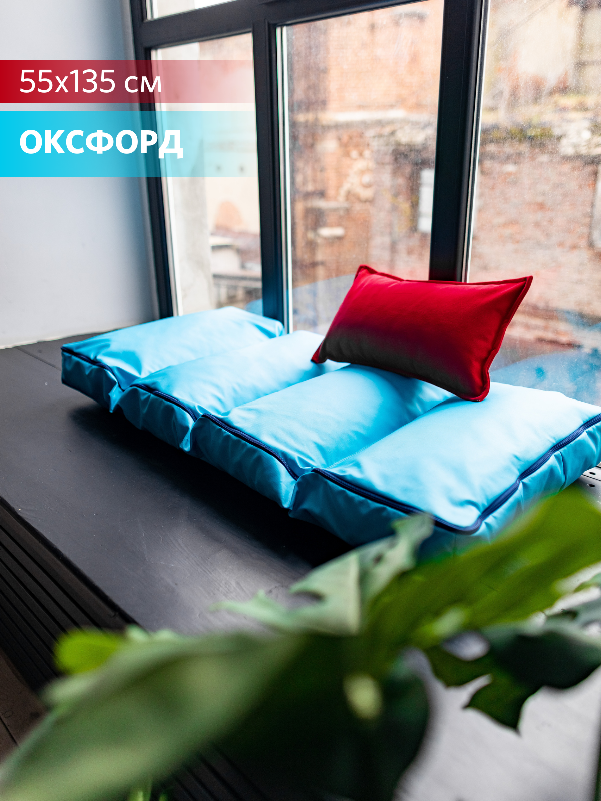 Изображение товара Матрас для садовых качелей MIELLA 55x135 см синий оксфорд