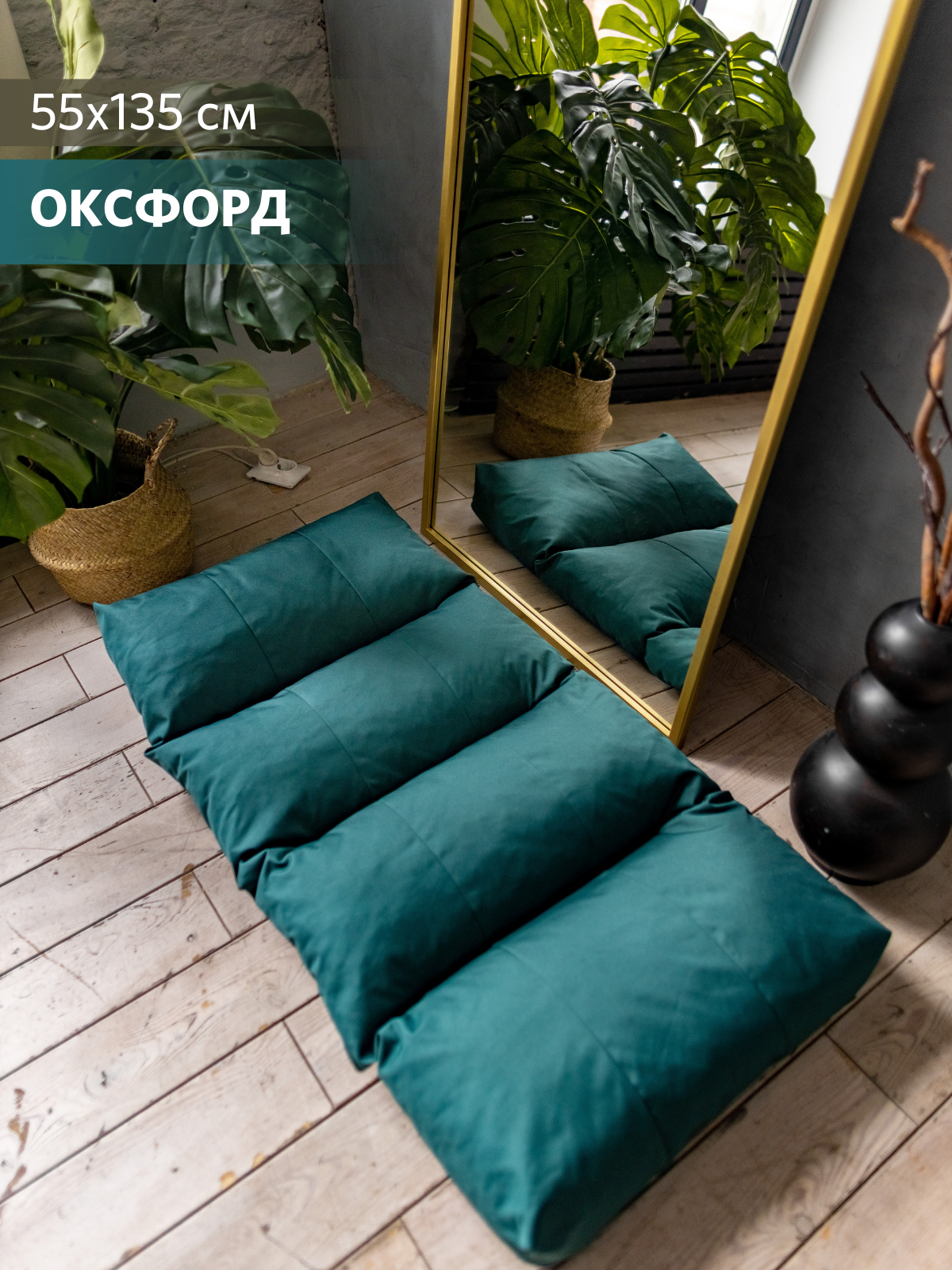 Изображение товара Матрас для садовых качелей Miella 55x135 см цвет зеленый оксфорд