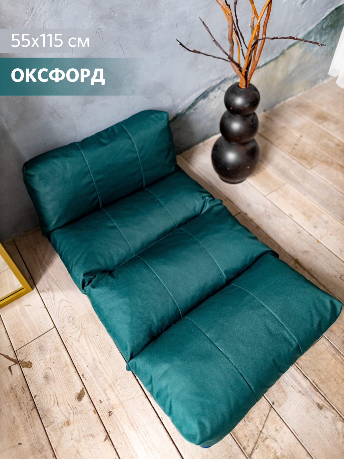 Изображение товара Матрас для садовых качелей MIELLA Mi 55x115 см зеленый