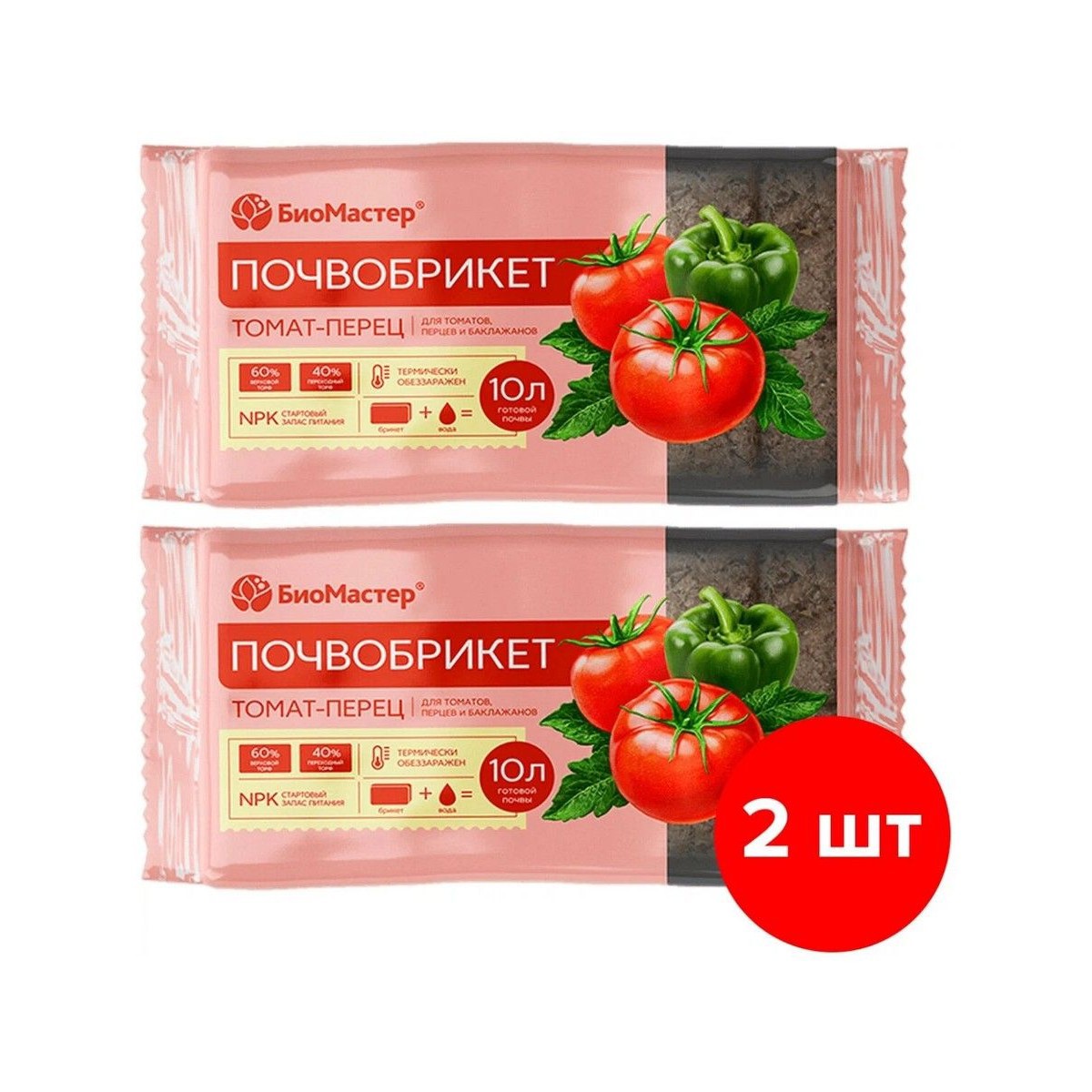 Изображение товара Почвобрикет БиоМастер Томат и перец 2 шт по 10л 20 л