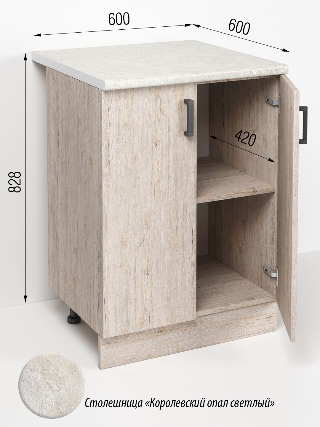 Изображение товара Напольный шкаф Regent Style Кухонный модуль напольный 60x82.80x60 см фасад бежевый ЛДСП каркас бежевый ЛДСП ПикарРабочийСтол2д/600