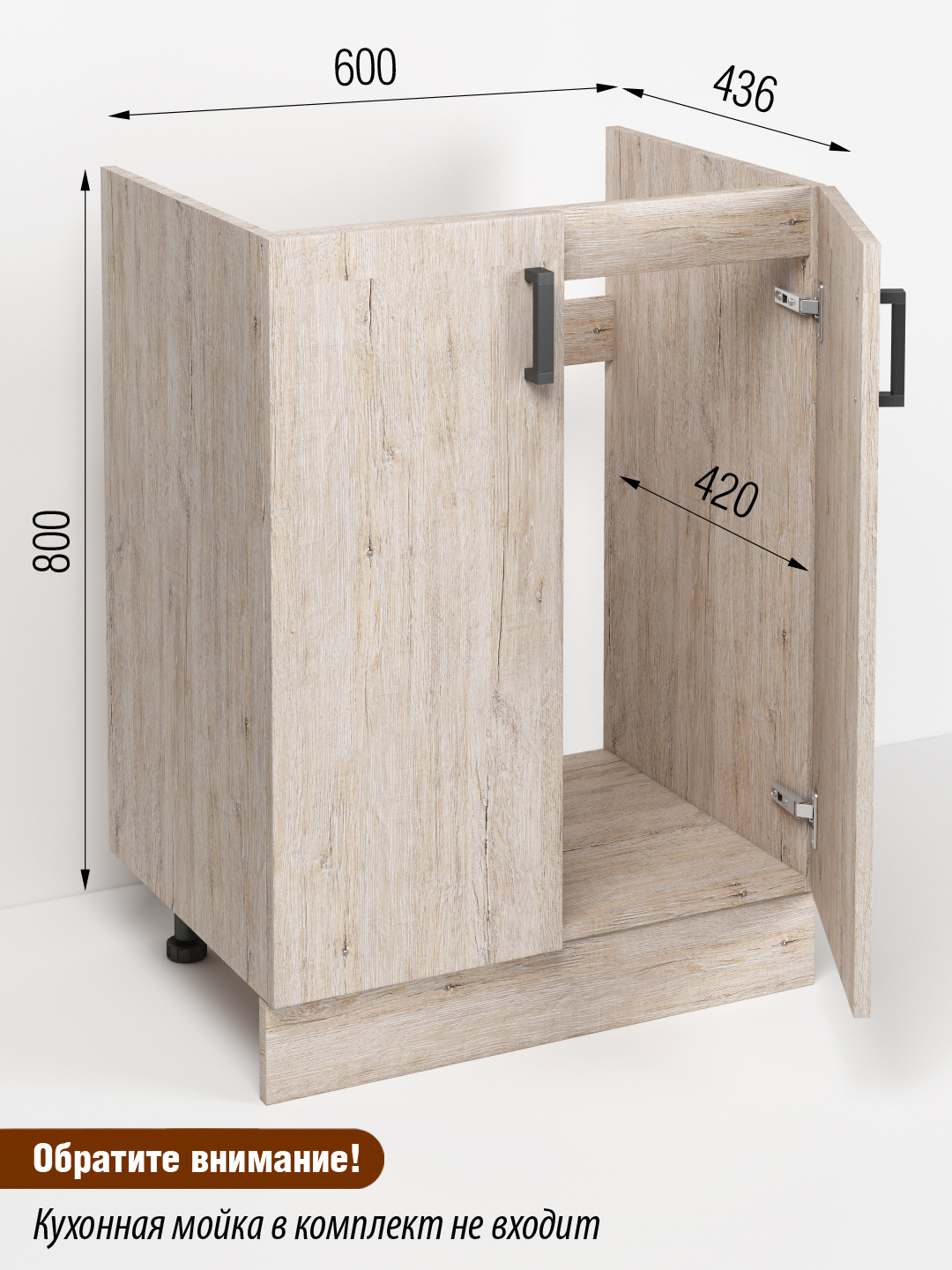 Изображение товара Напольный шкаф Regent Style Пикар 60x80x46 см бежевый латунь матовый