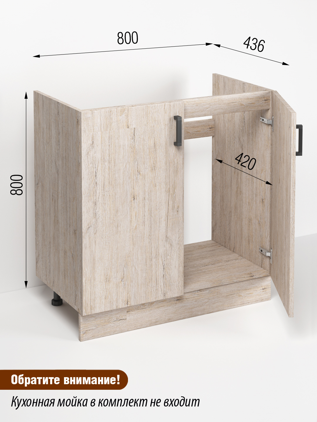 Изображение товара Напольный шкаф Regent Style Кухонный модуль напольный 80x80x46.60 см фасад бежевый ЛДСП каркас бежевый ЛДСП