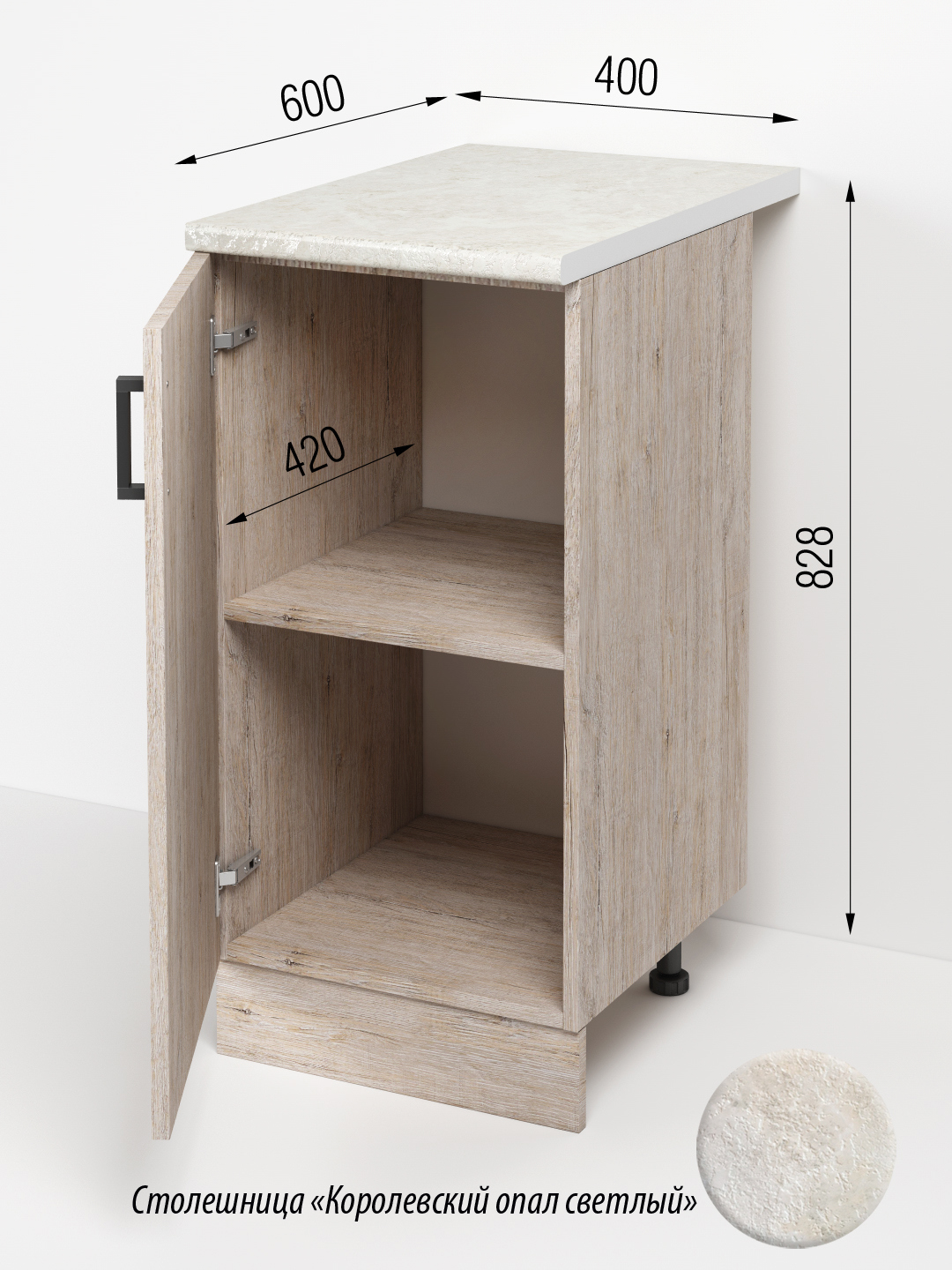 Изображение товара Напольный шкаф Regent Style Пикар 40x82.8x60 см
