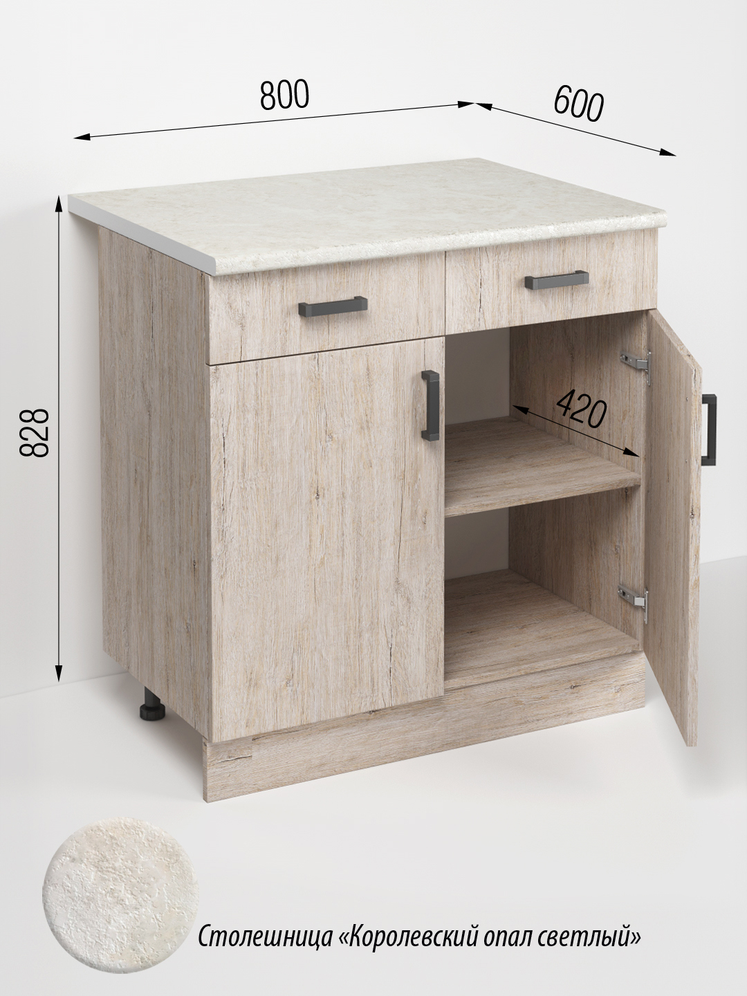Изображение товара Напольный шкаф Regent Style Пикар 80x82.8x60 см с ящиками и дверцами