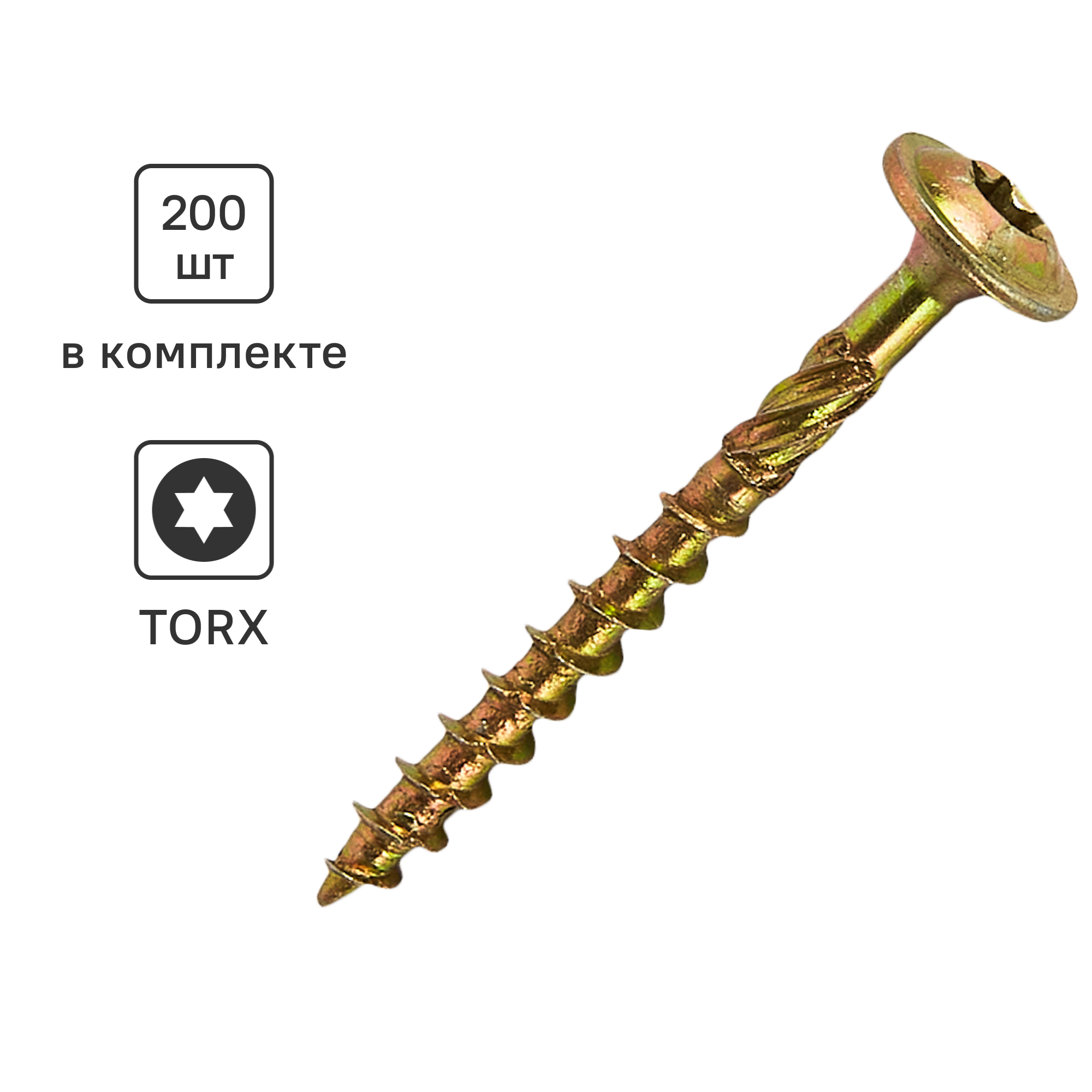 Изображение товара Шуруп конструкционный для дерева 4x40 200 шт с пресс-шайбой