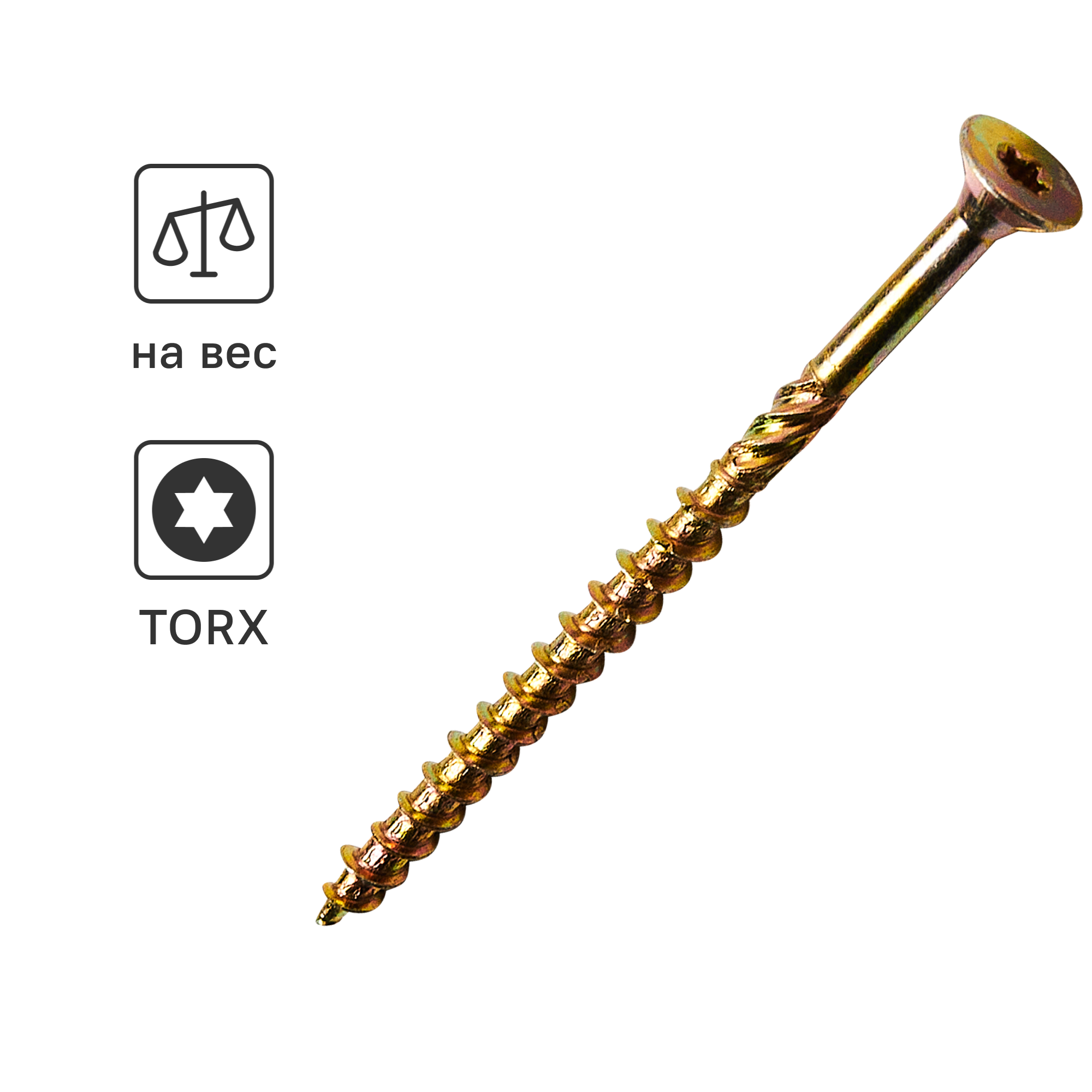 Изображение товара Шуруп конструкционный для деревянного домостроения 5x80 на вес