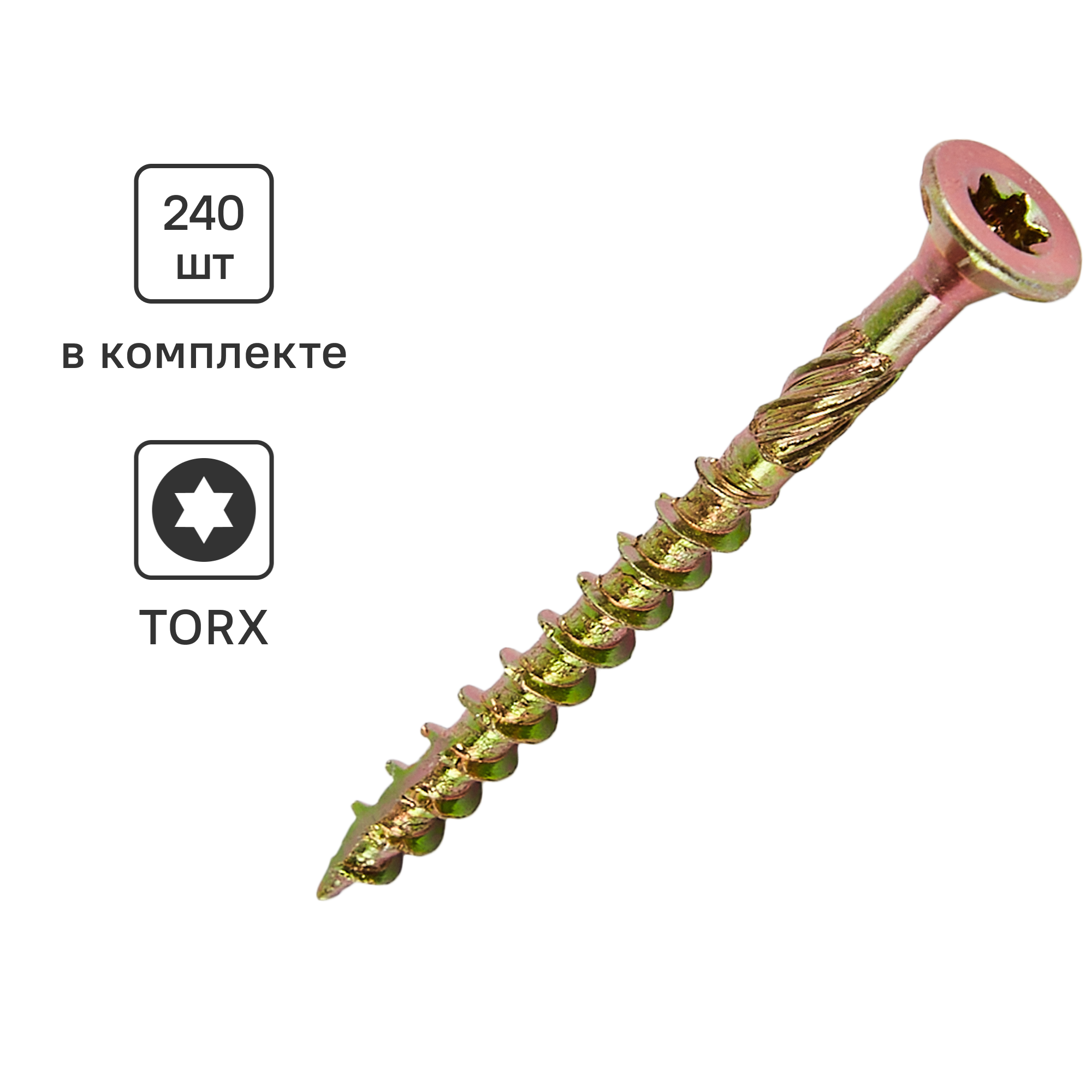 Изображение товара Шуруп конструкционный для деревянного домостроения 3.5x40 240 шт