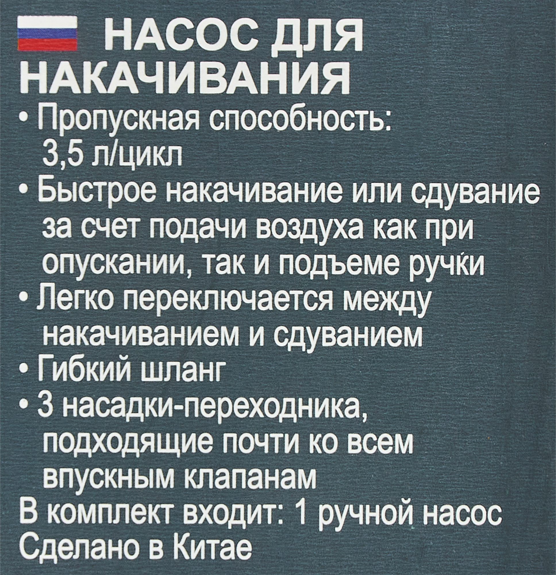 Насос ручной Bestway Air Hammer 48 см полипропилен черный - 3