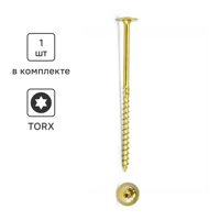 Изображение товара Шуруп конструкционный для деревянного домостроения с пресс-шайбой 8x200