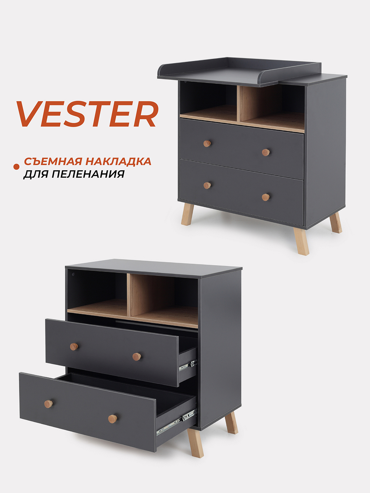 Изображение товара Комод Rant Vester 3 ящика 80x43x94 см ЛДСП цвет темно-серый