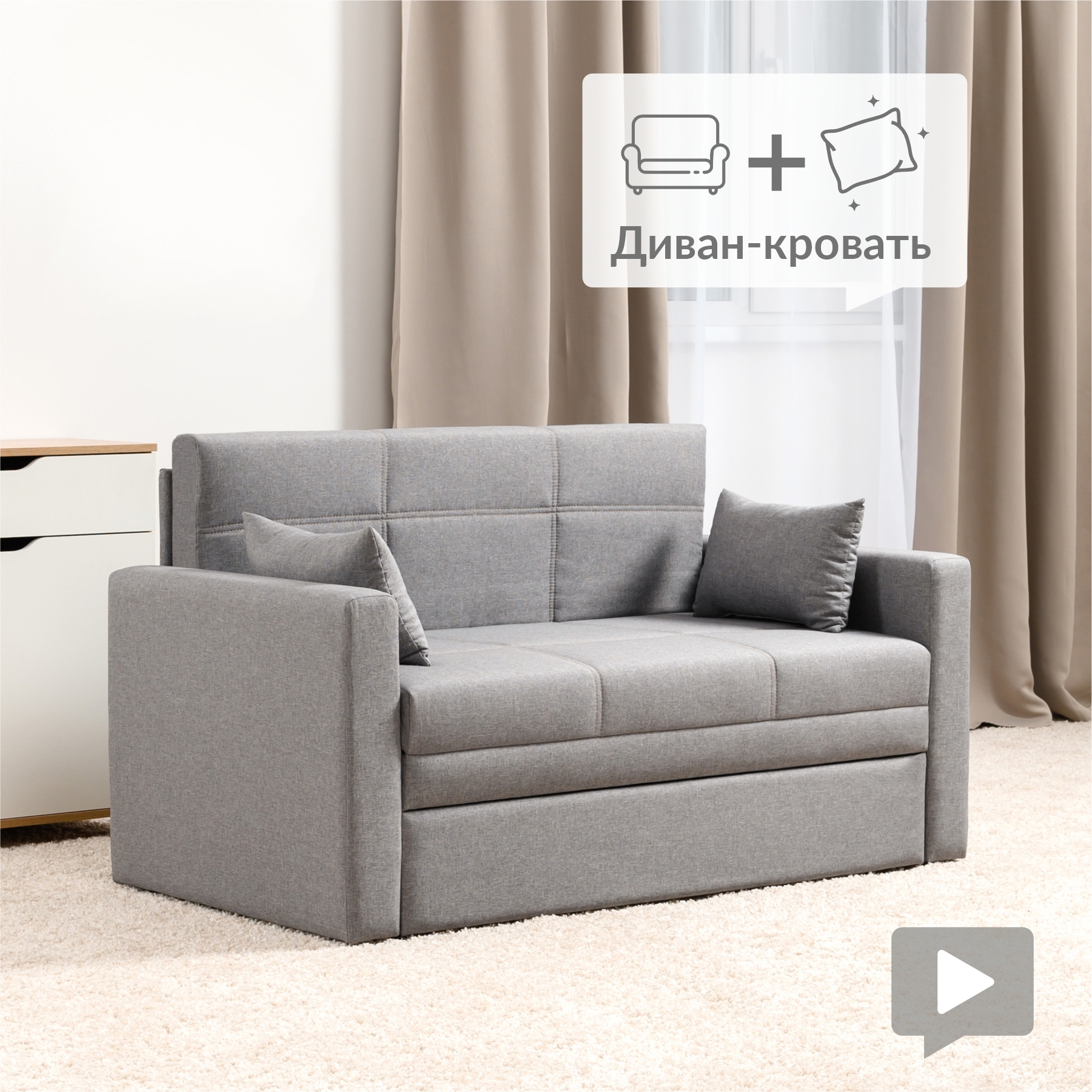 Изображение товара Диван раскладной Нижегородмебель и к НМ.ММ.01.244.00.00.00 143x84x80 см серый из рогожки