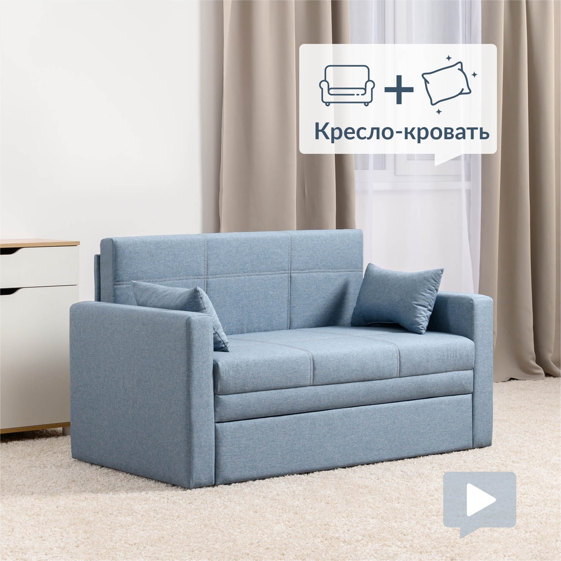 Изображение товара Диван раскладной Вилли 120x195 см голубой рогожка Россия