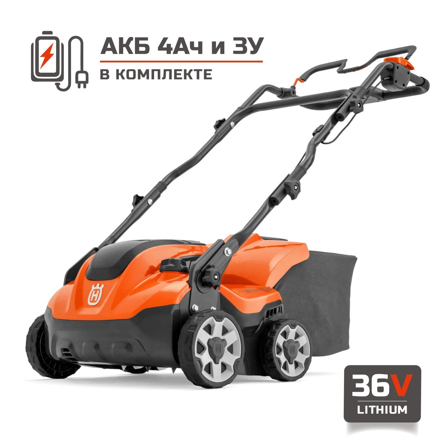 Изображение товара Скарификатор аккумуляторный Husqvarna S138i 36В с аккумулятором и зарядным устройством