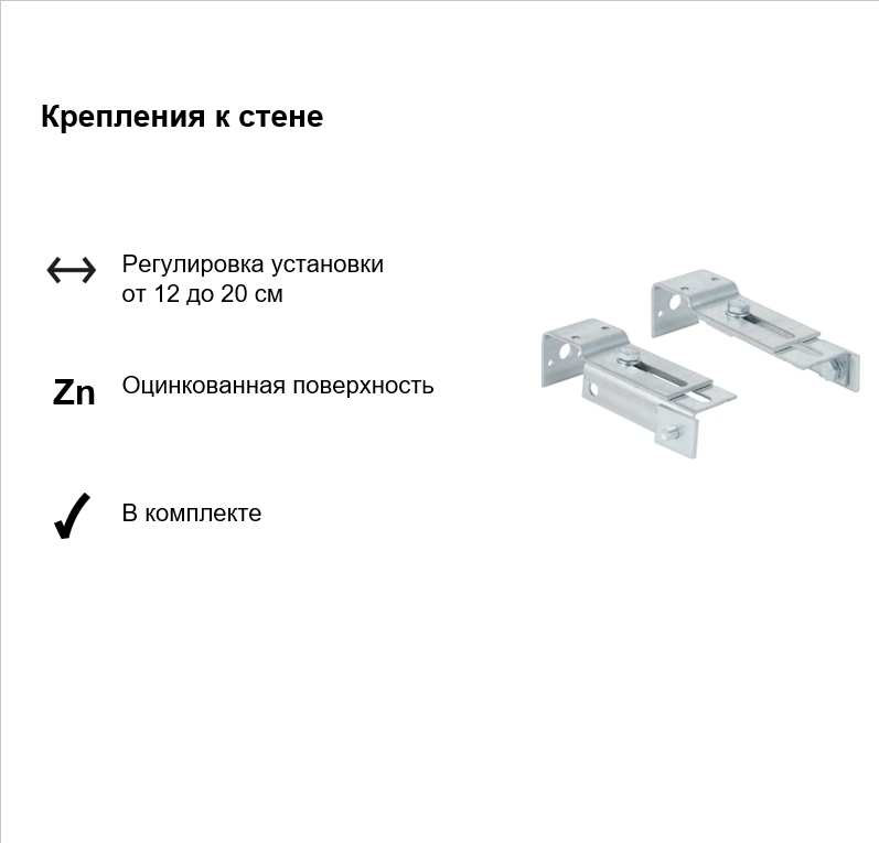 Инсталляция Geberit Alpha для подвесного унитаза - 7