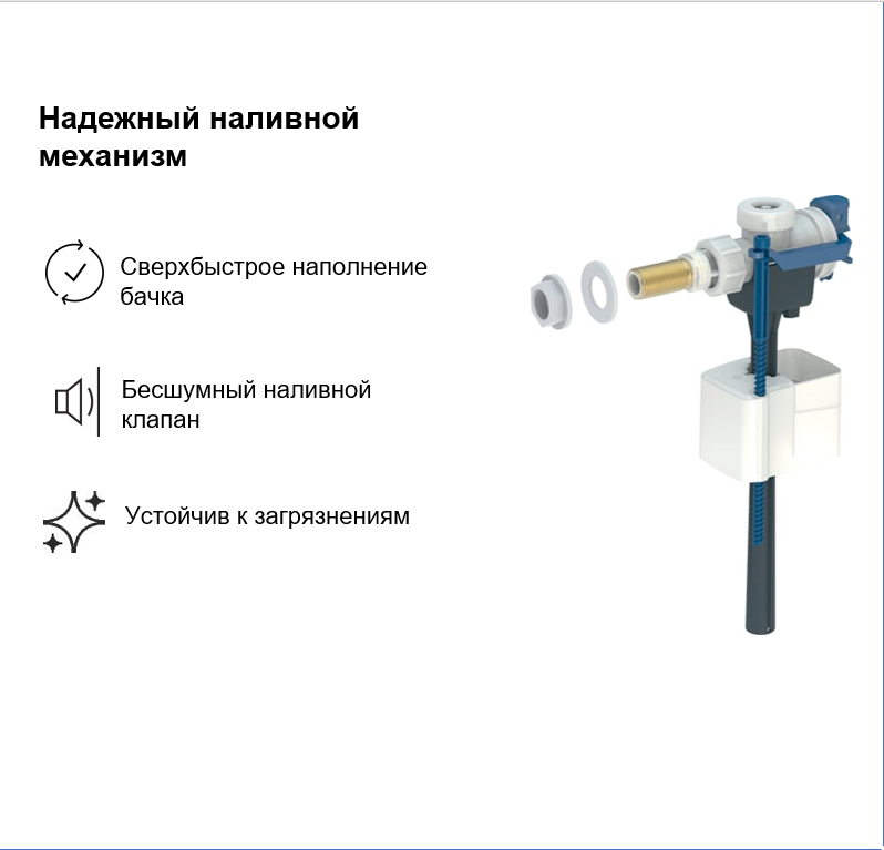 Инсталляция Geberit Alpha для подвесного унитаза - 5