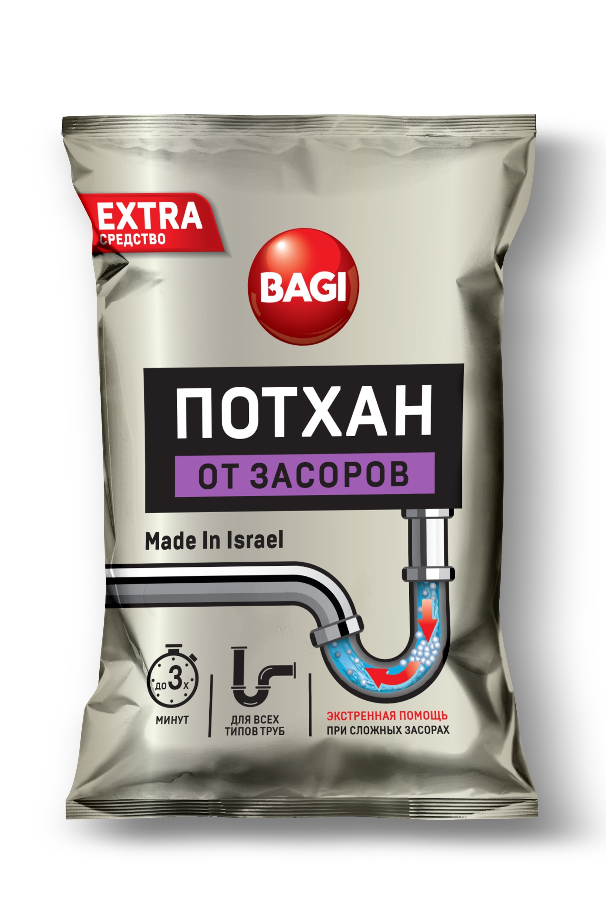 Изображение товара Средство для устранения засоров BAGI Потхан H-209235-0 70 г Изображение товара Средство для устранения засоров BAGI Потхан H-209235-0 70 г