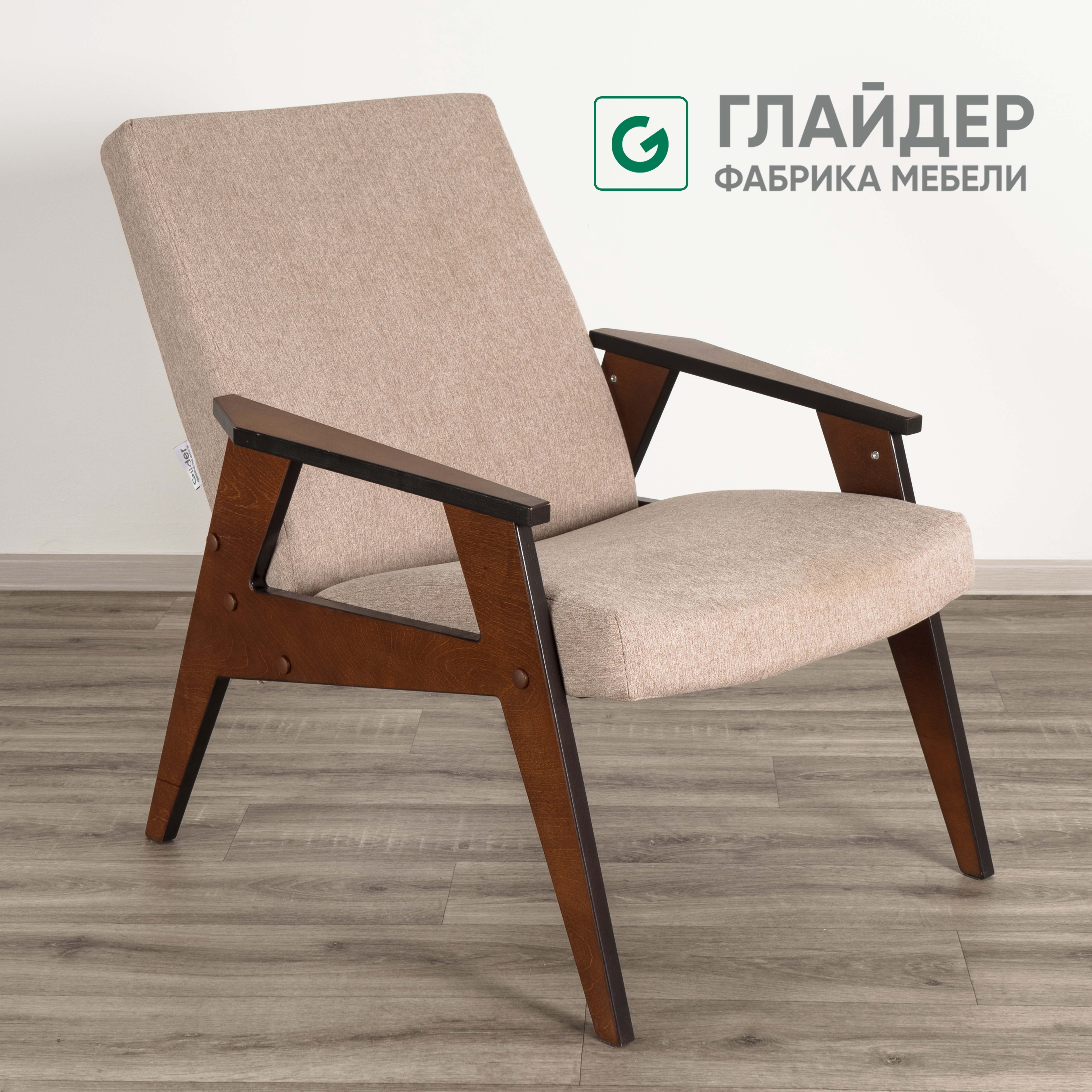 Изображение товара Удобное кресло Бревис из берёзовой фанеры с микрошенниллом - современная мебель для дома и офиса