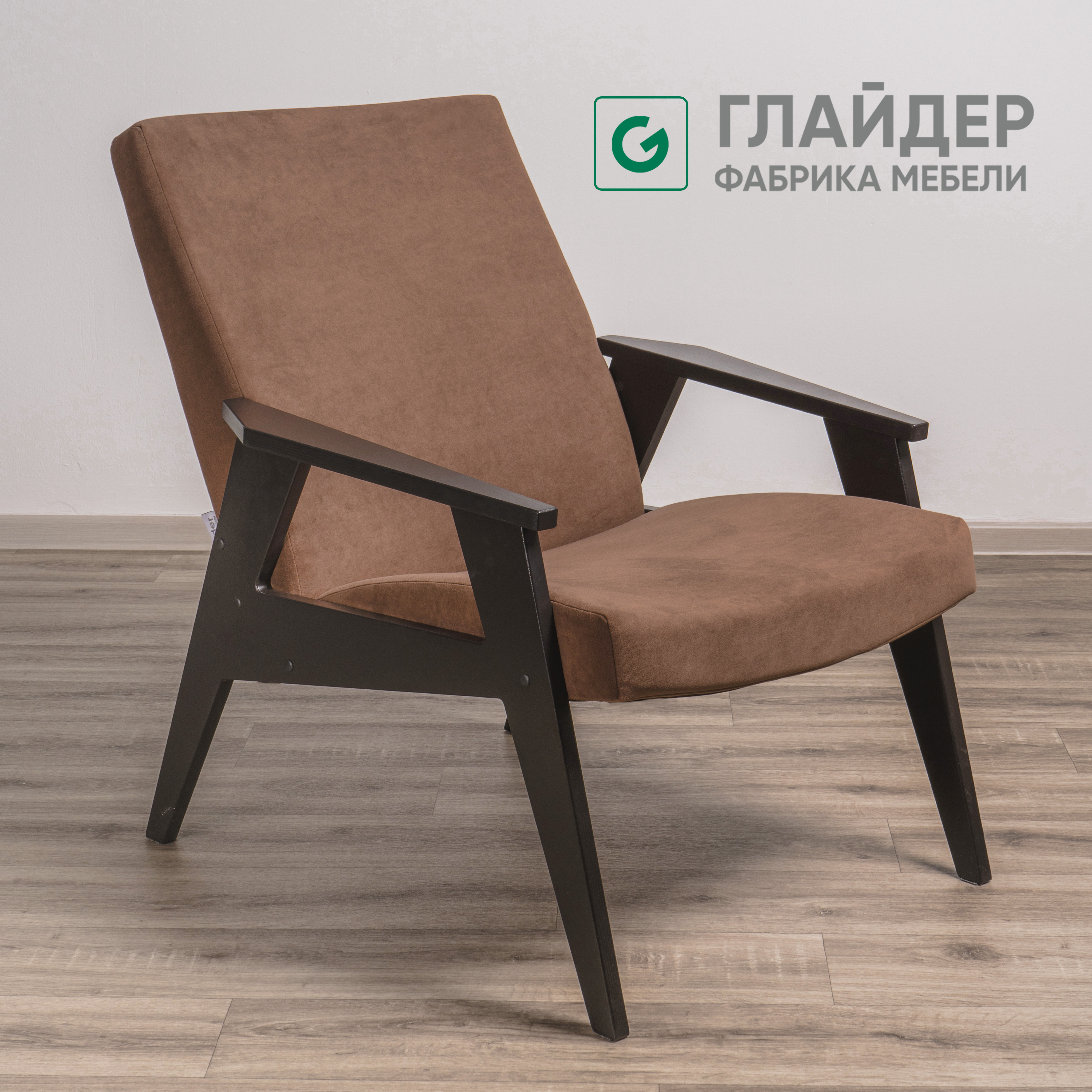 Изображение товара Кресло Glider Бревис 65.3x80x79 см велюр цвет ultra chocolate венге