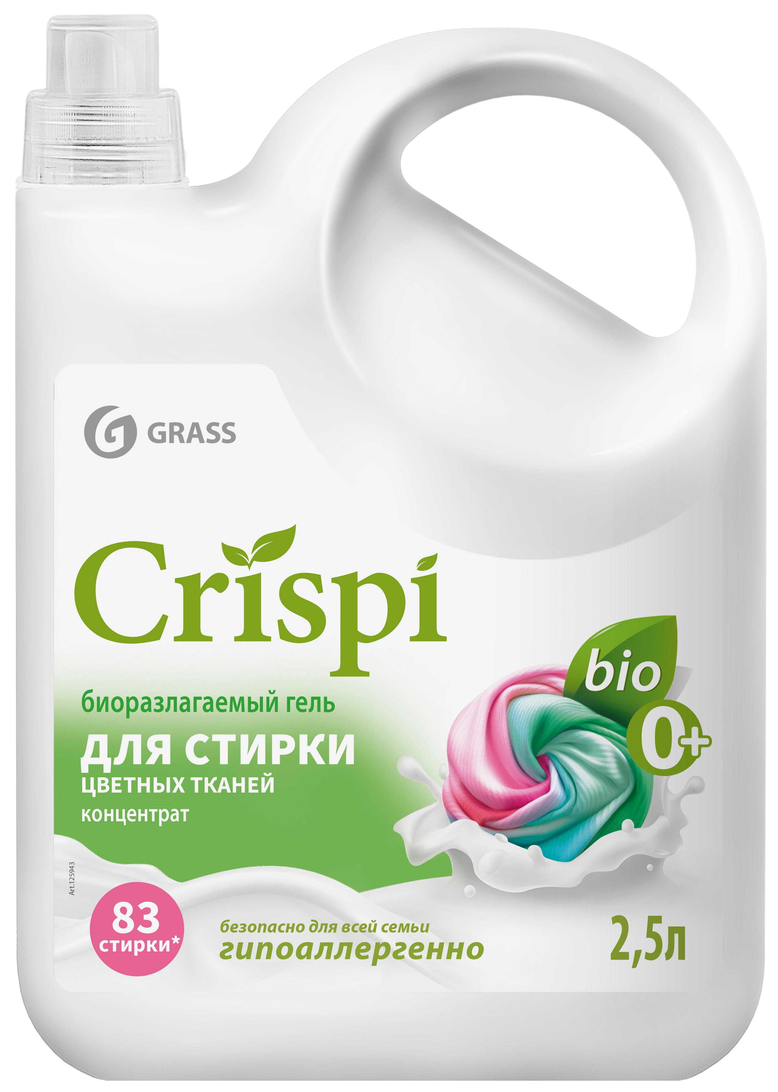 Изображение товара Гель для стирки цветного белья CRISPI 2.5 кг Изображение товара Гель для стирки цветного белья CRISPI 2.5 кг