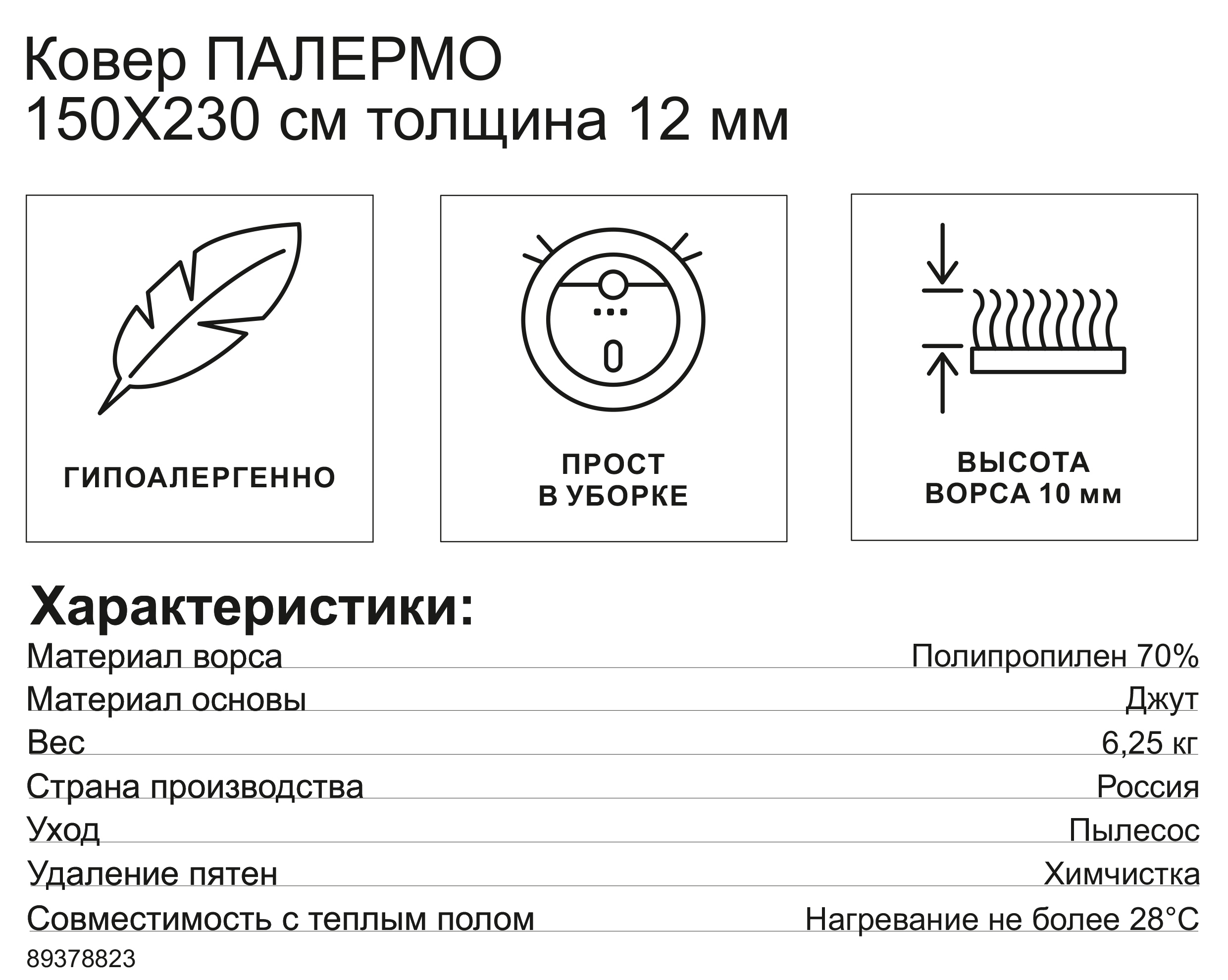 Превью изображения товара