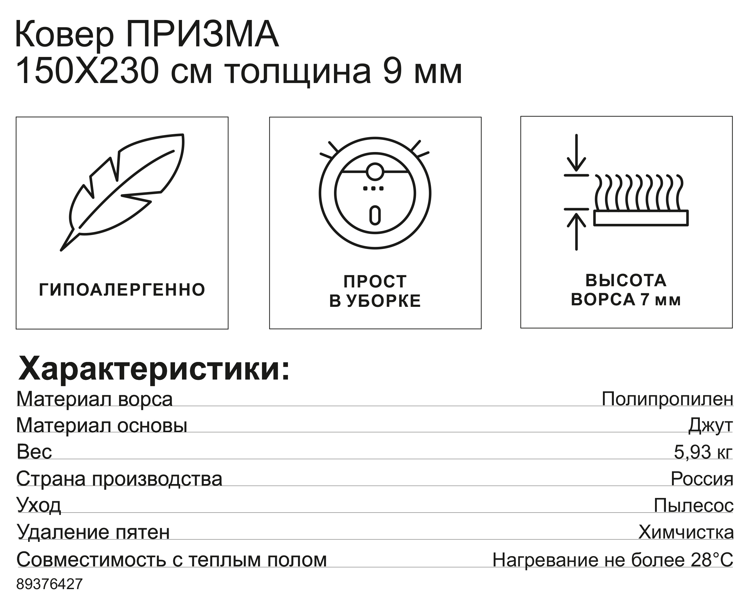Превью изображения товара