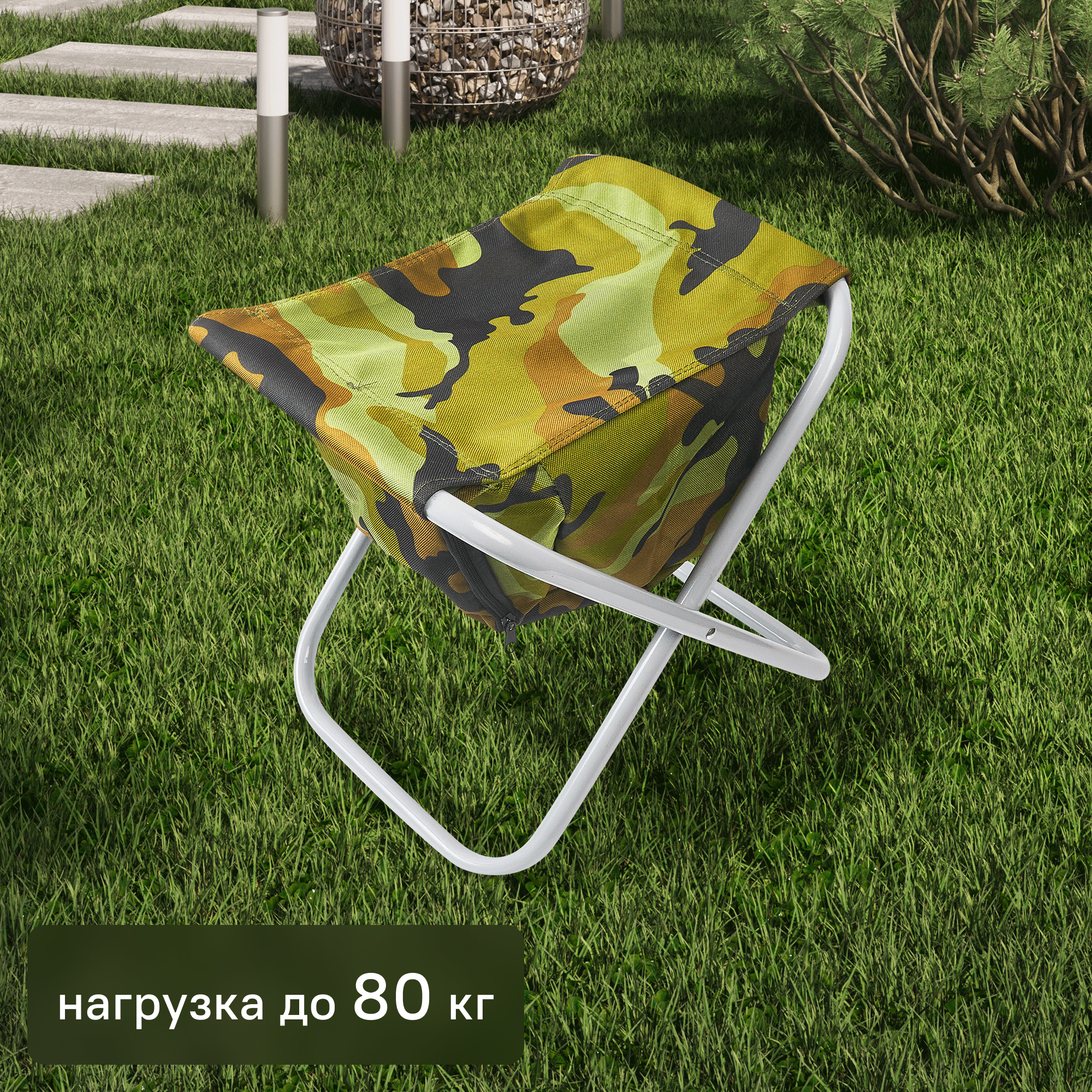 Изображение товара Складной садовый стул DW-102 Firewood с карманом, Россия