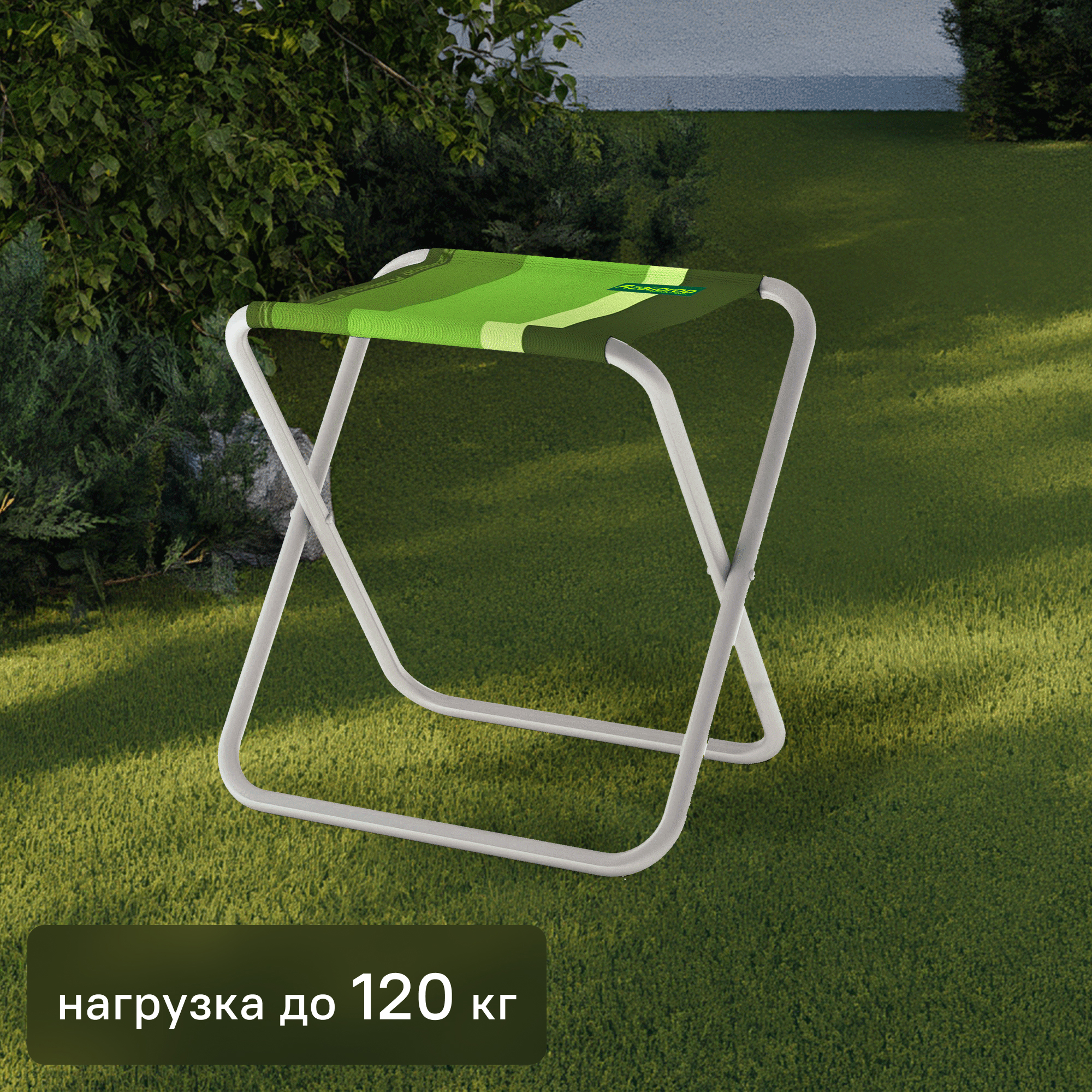 Изображение товара Табурет складной усиленный Zagorod С200 для кемпинга и дачи