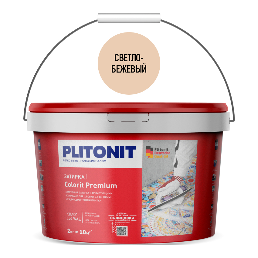 Изображение товара Затирка Plitonit Colorit Premium светло-бежевая 2 кг для плитки