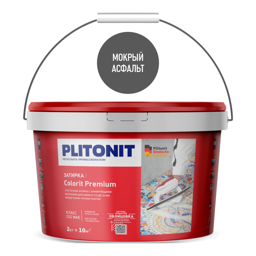 Изображение товара Затирка Plitonit Colorit Premium Мокрый Асфальт 2 кг