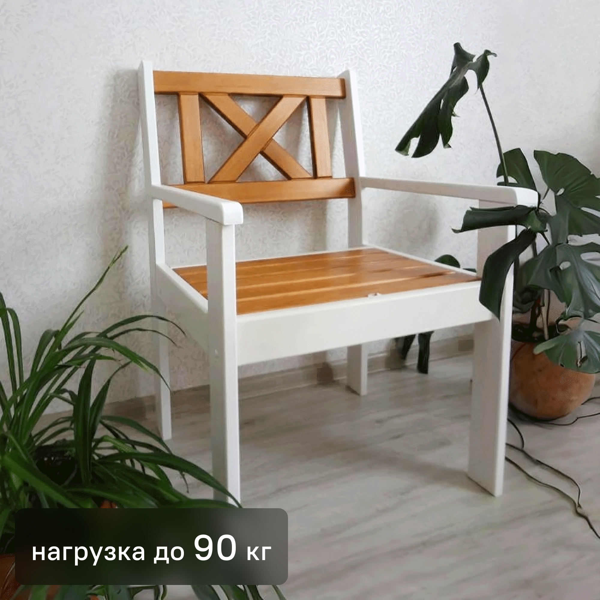 Изображение товара Кресло Valetta 59x64x90 см дерево цвет разноцветный