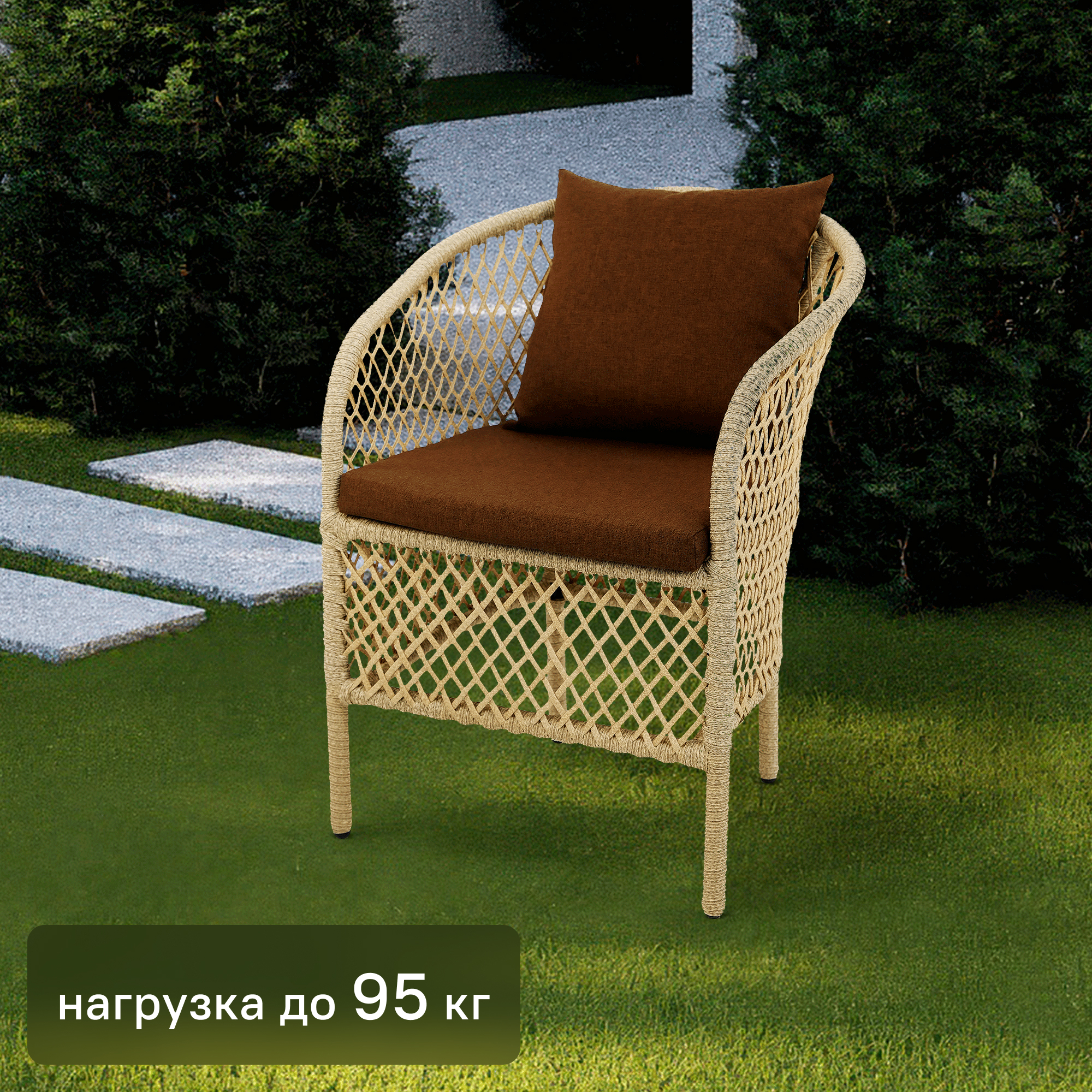 Изображение товара Кресло Laura LAU011 61x62x80 см искусственный ротанг/сталь цвет коричневый