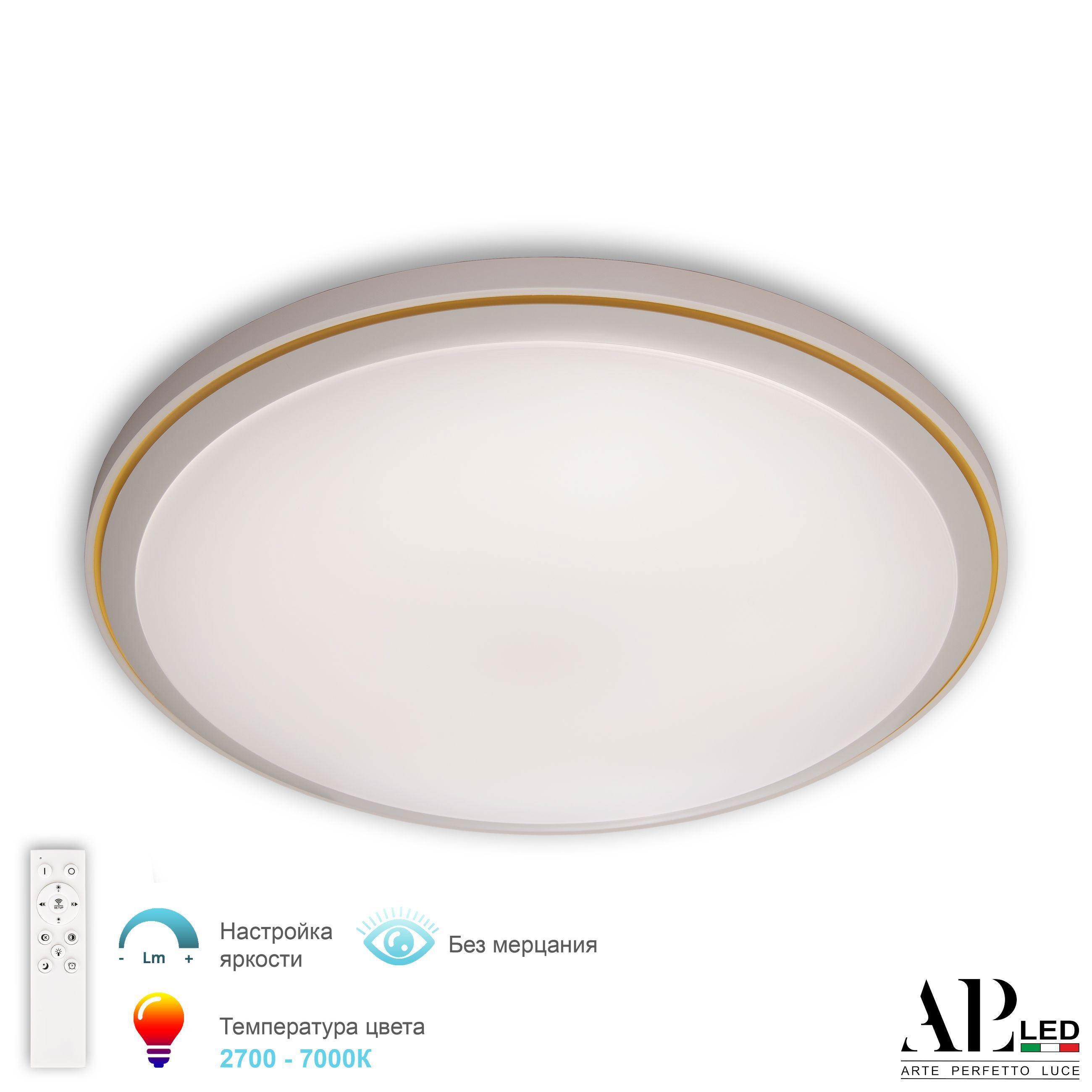 Изображение товара Люстра потолочная светодиодная Arte perfetto luce 3306.b247-350 бело-желтая с пультом