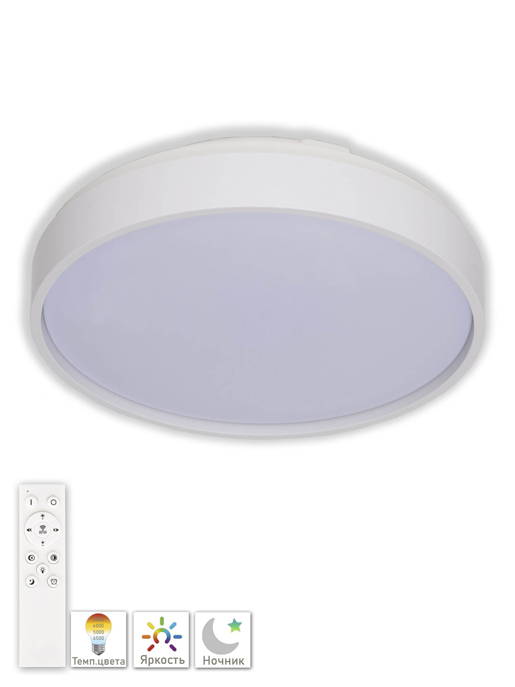 Изображение товара Люстра потолочная светодиодная Arte perfetto luce 3315 xm302 2 267 12w белая с пультом управления