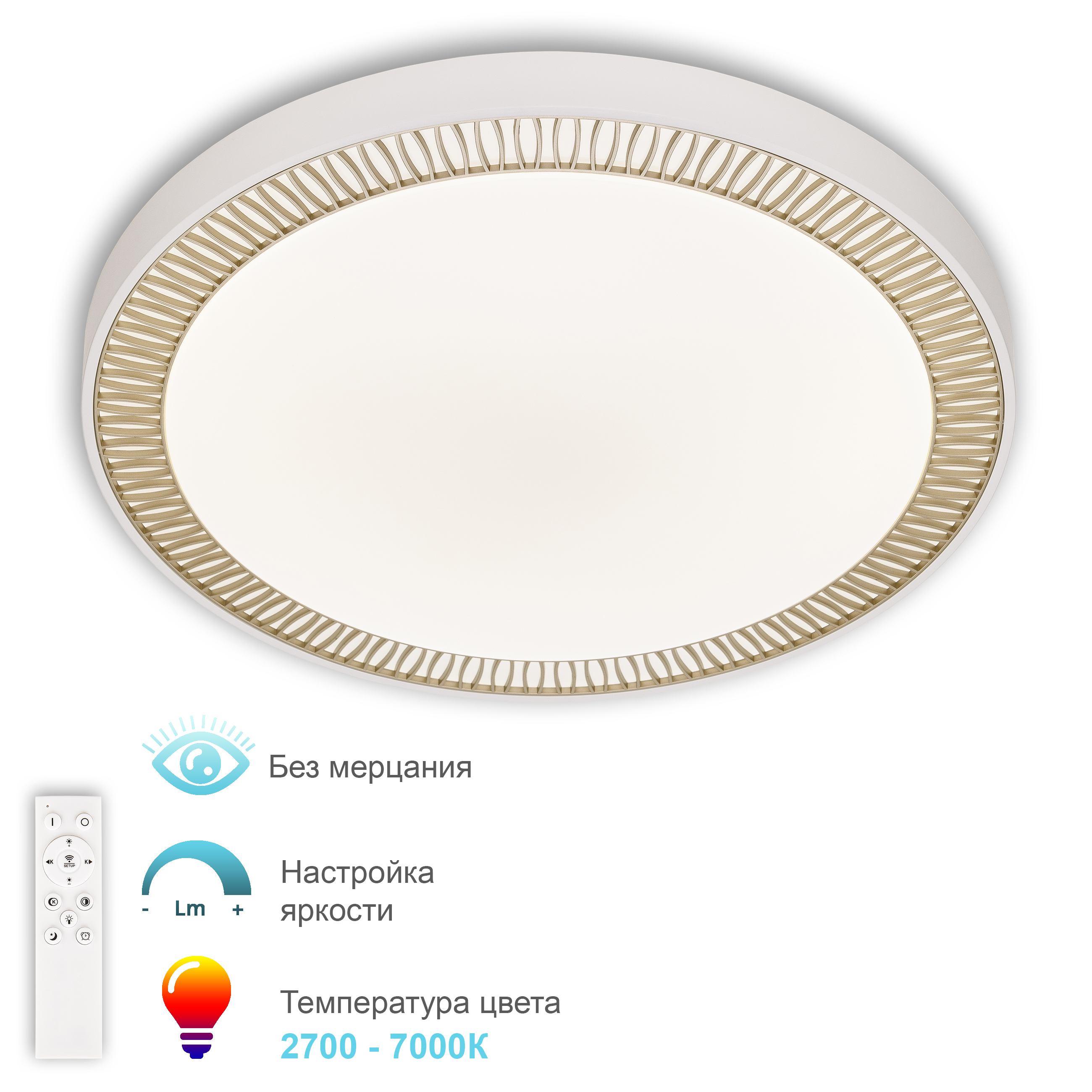 Изображение товара Люстра потолочная светодиодная ARTE PERFETTO LUCE APL2233306.b256-350 white gold с пультом управлен