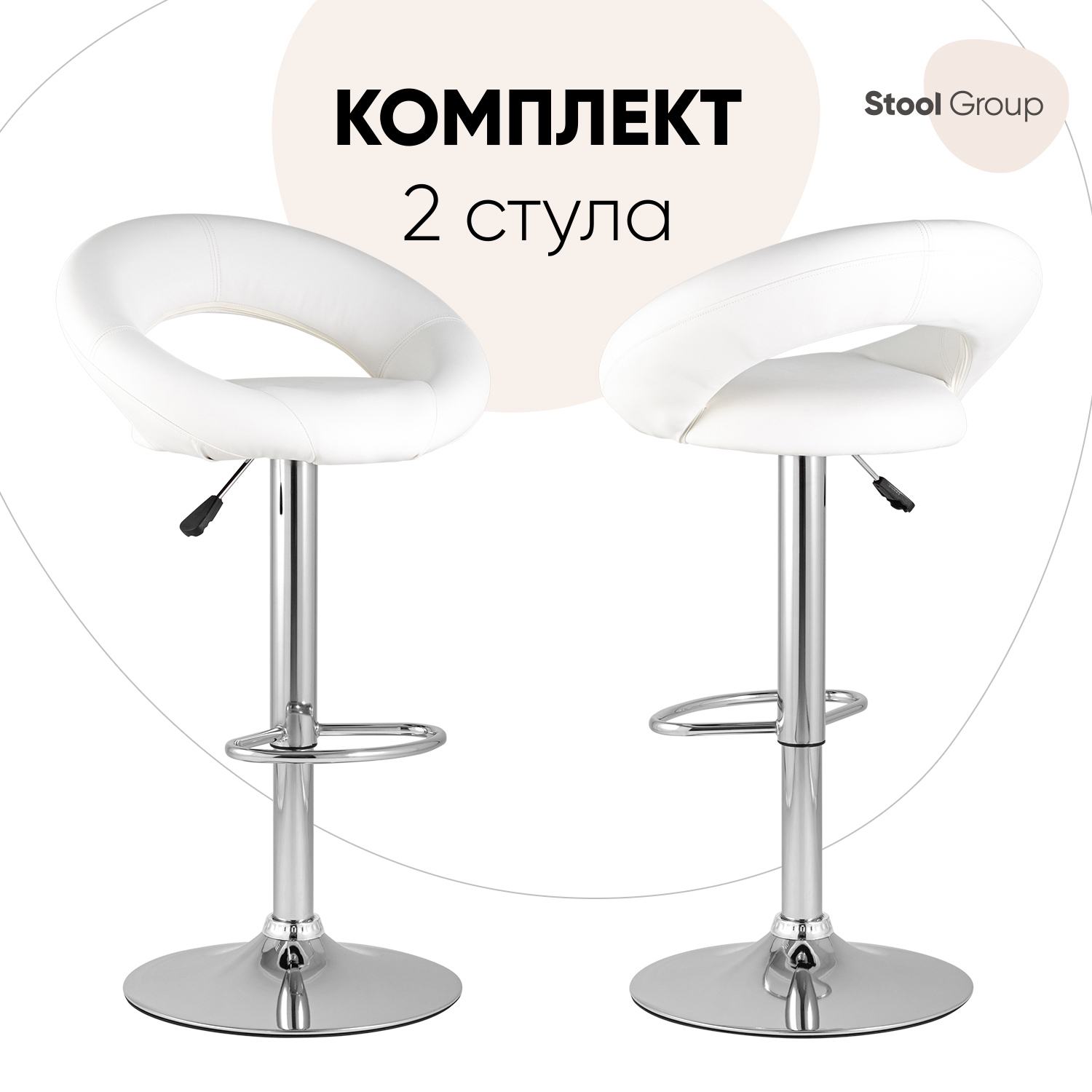 Изображение товара Барный стул 2 шт Стул груп Купер 53x101x48 см цвет белый Изображение товара Барный стул 2 шт Стул груп Купер 53x101x48 см цвет белый