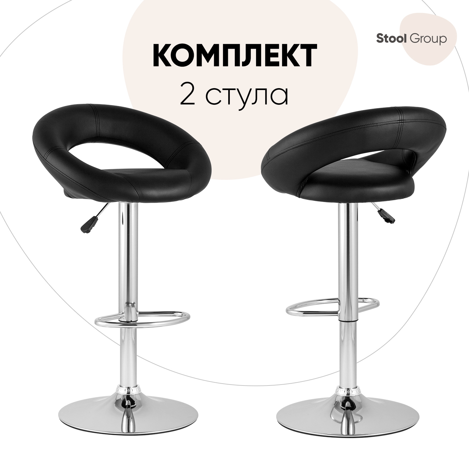 Изображение товара Барный стул Купер белый стильный и комфортный для современного интерьера