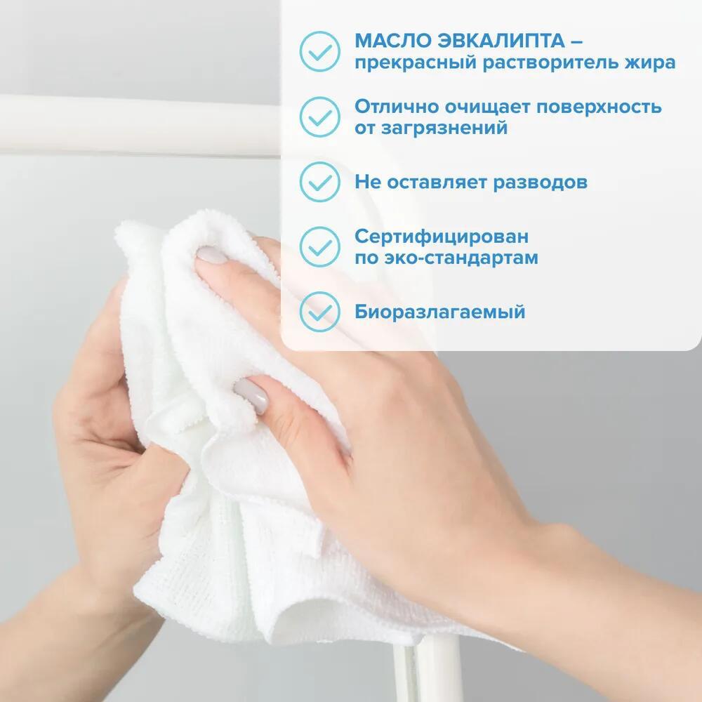 Изображение товара Спрей для чистки стекол и зеркал Freshbubble 500 мл Изображение товара Спрей для чистки стекол и зеркал Freshbubble 500 мл